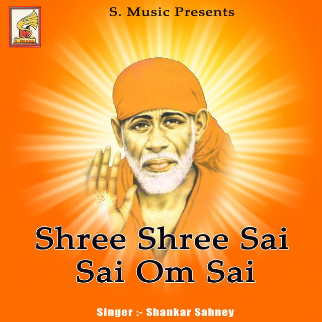 Релиз Shree Shree Sai Sai Om Sai