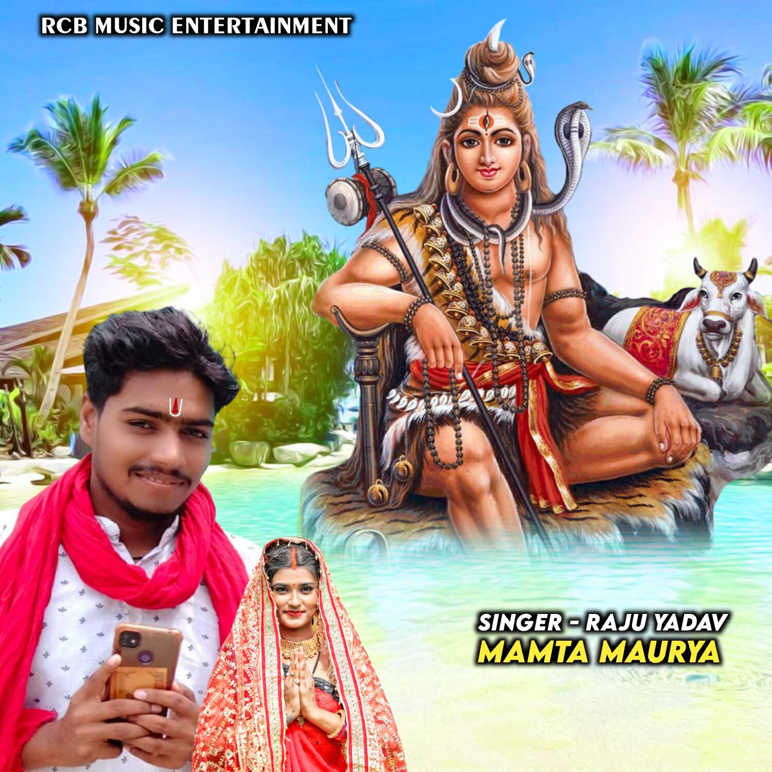 Релиз Bhatar Mahakal Ke Diwana Ba