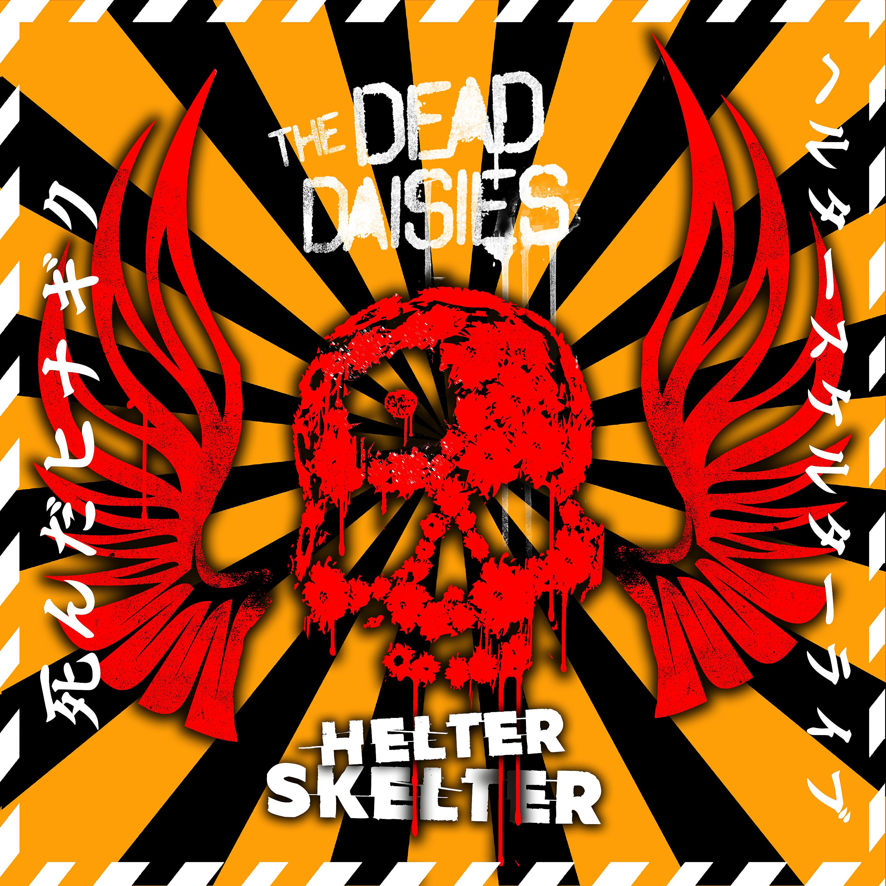 Релиз Helter Skelter (Live from Frankfurt)