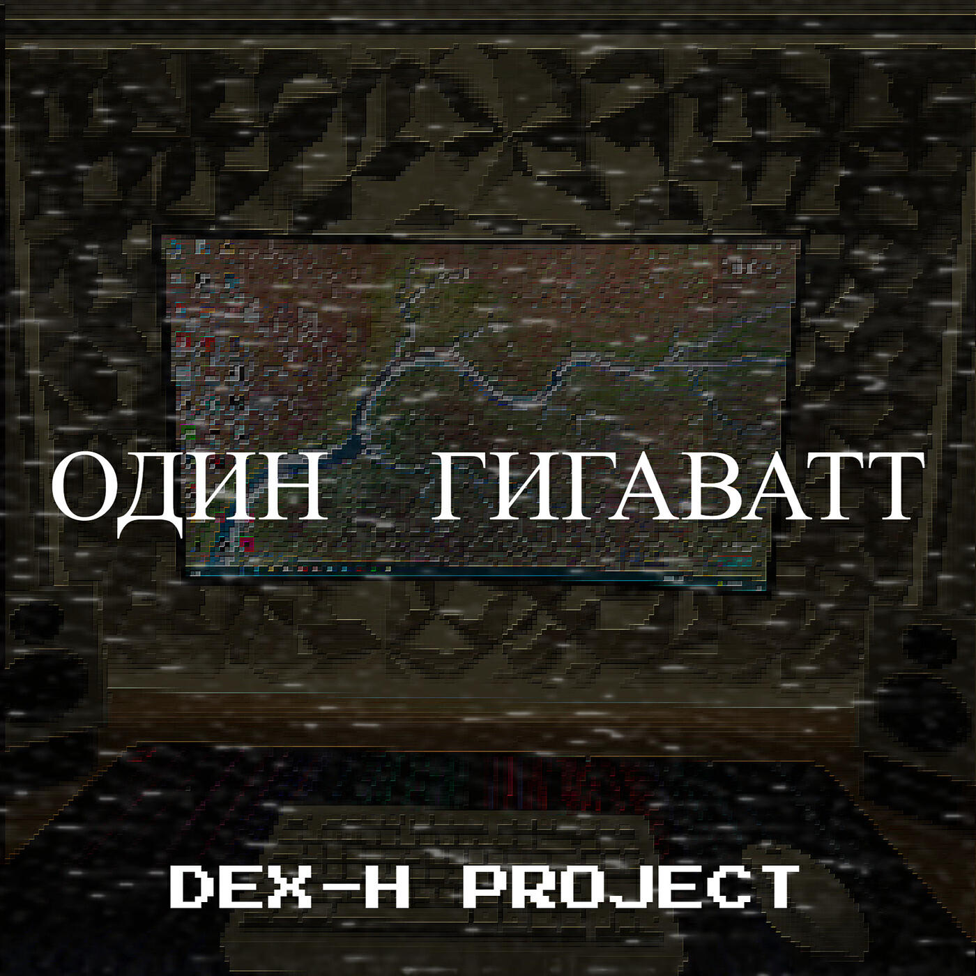 DEX-h Project