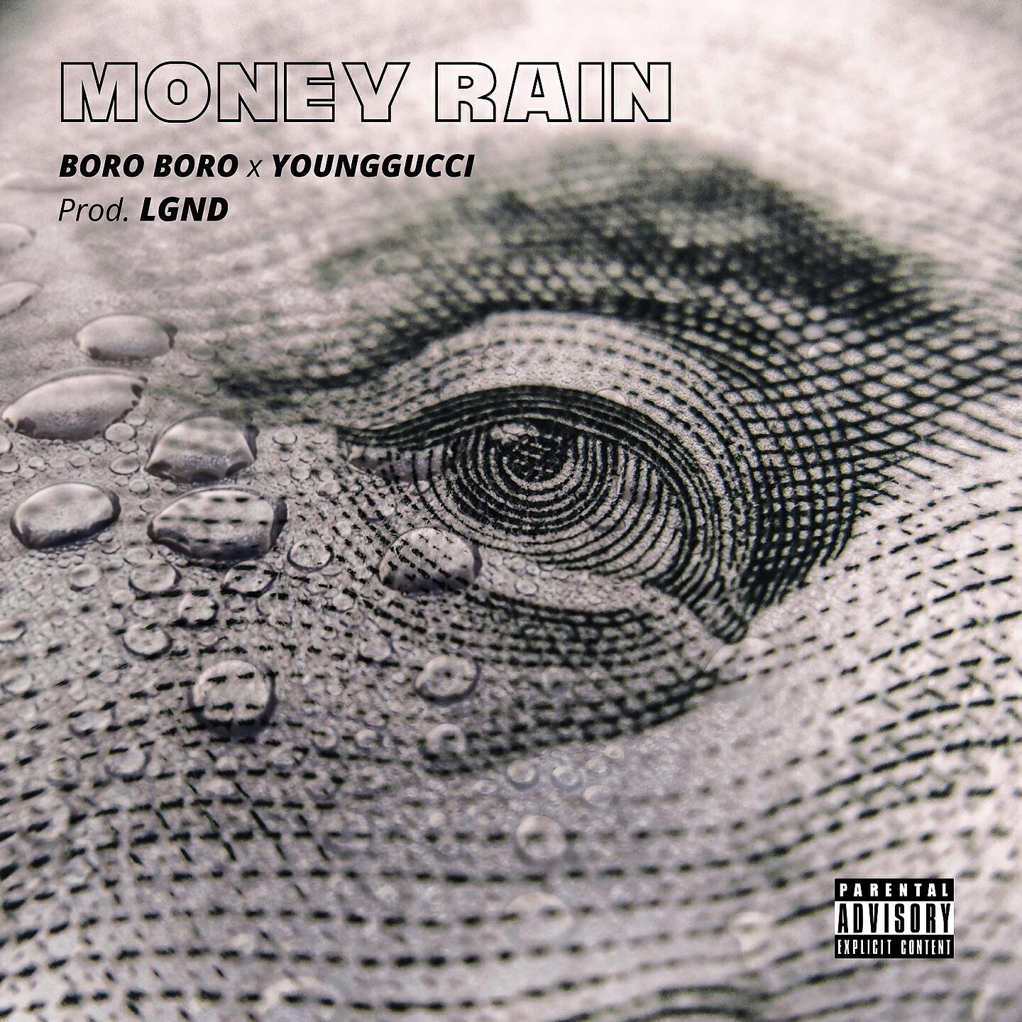 Скачать песню Boro Boro, YOUNGGUCCI, LGND - Money Rain бесплатно в MP3 для Android и iOS