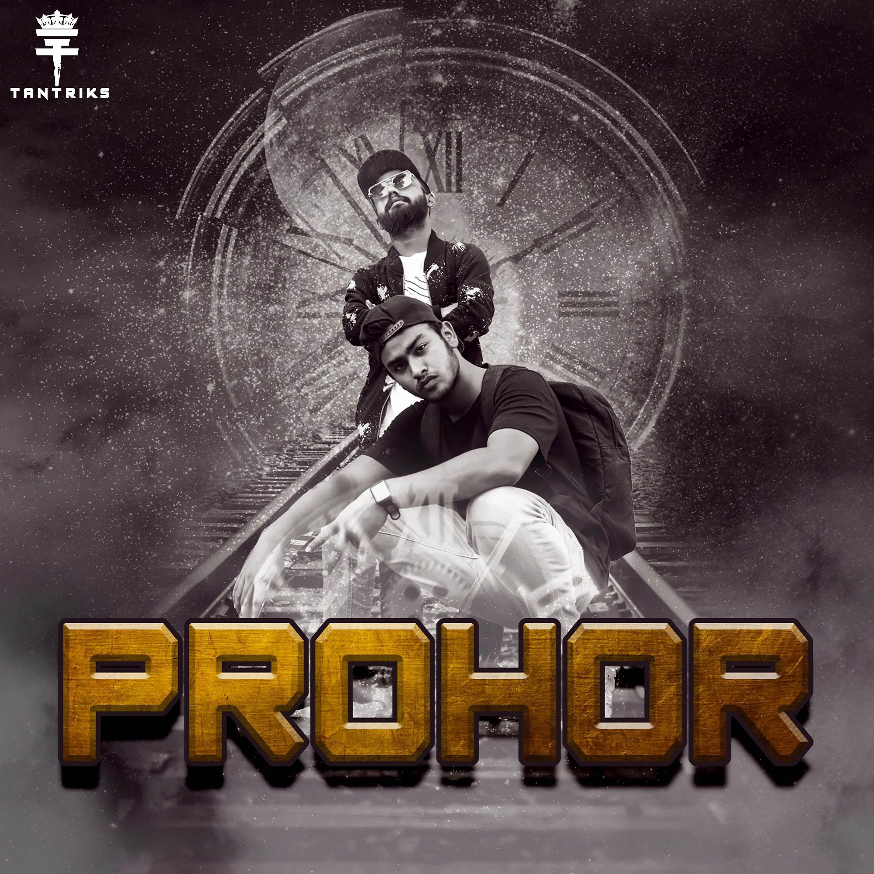 Релиз Prohor