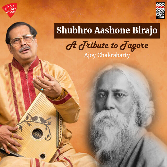 Релиз Shubhro Aashone Birajo