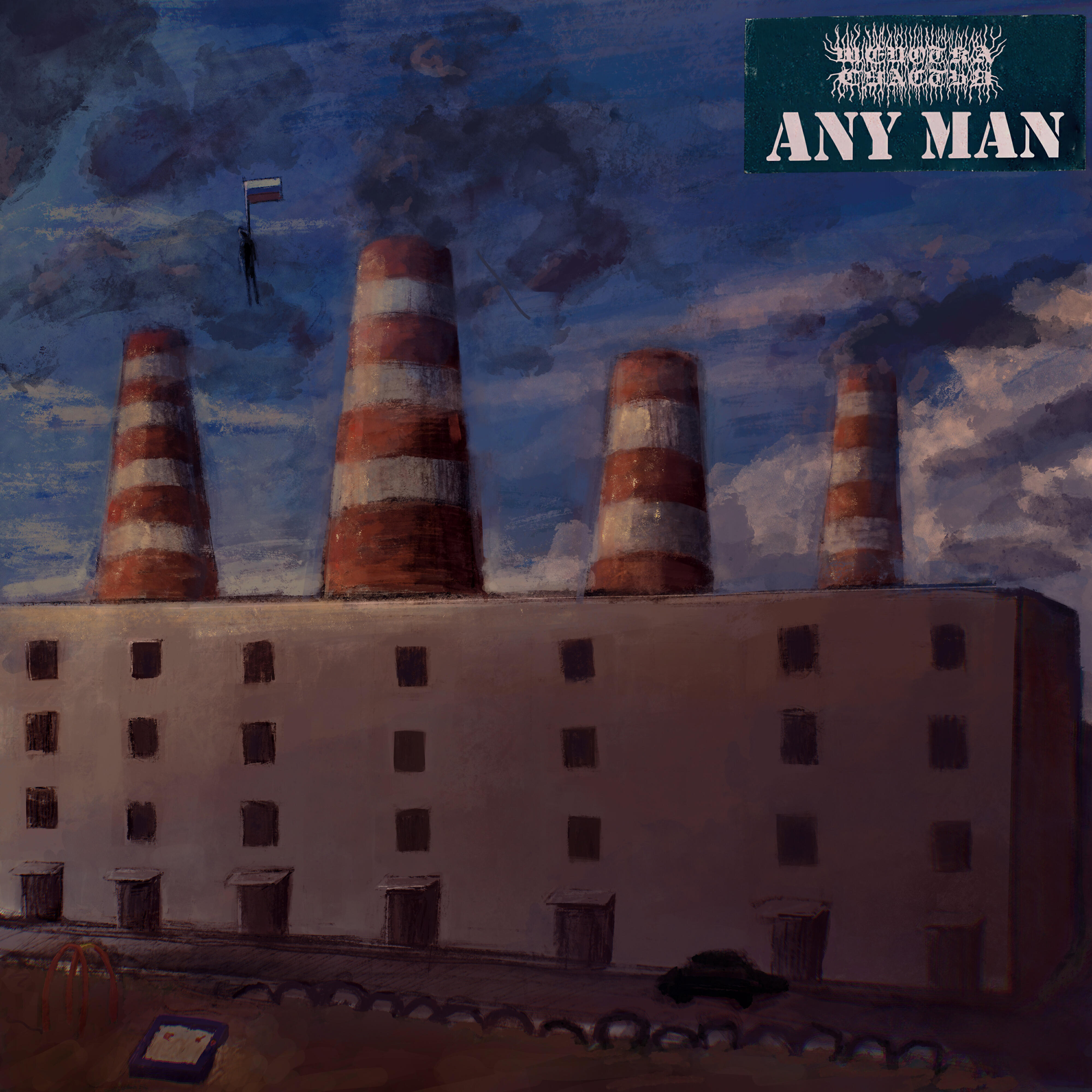 Релиз Any Man