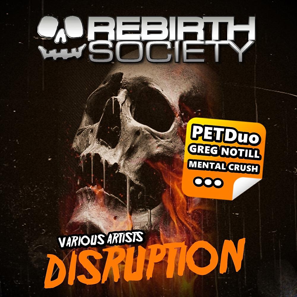 Релиз Disruption