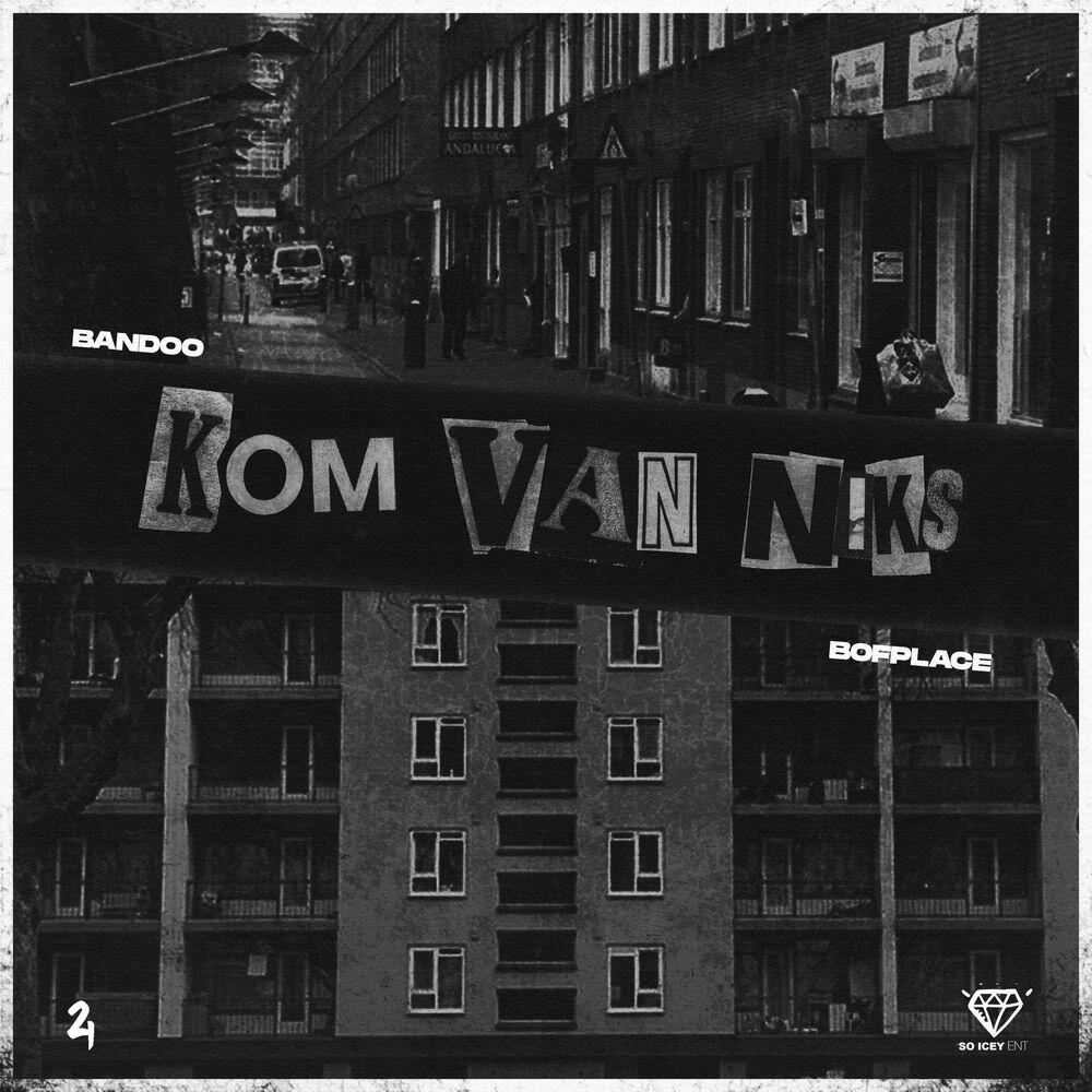 Релиз Kom Van Niks
