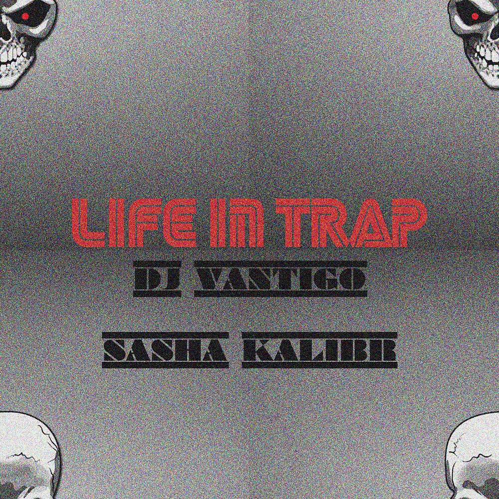 Релиз Life in Trap