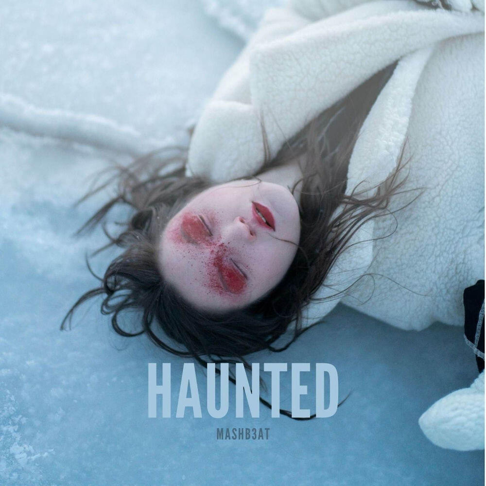 Релиз Haunted