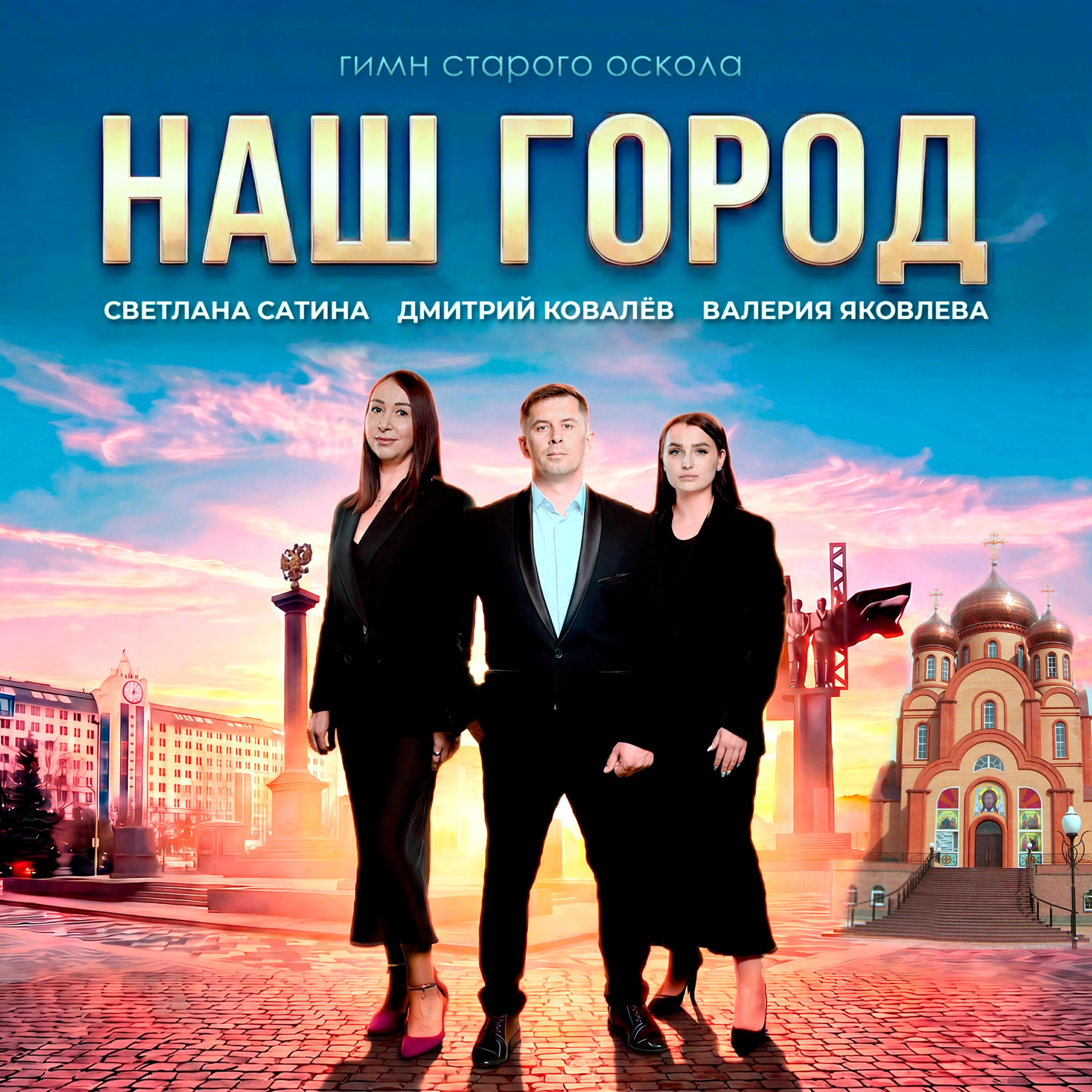 Валерия Яковлева