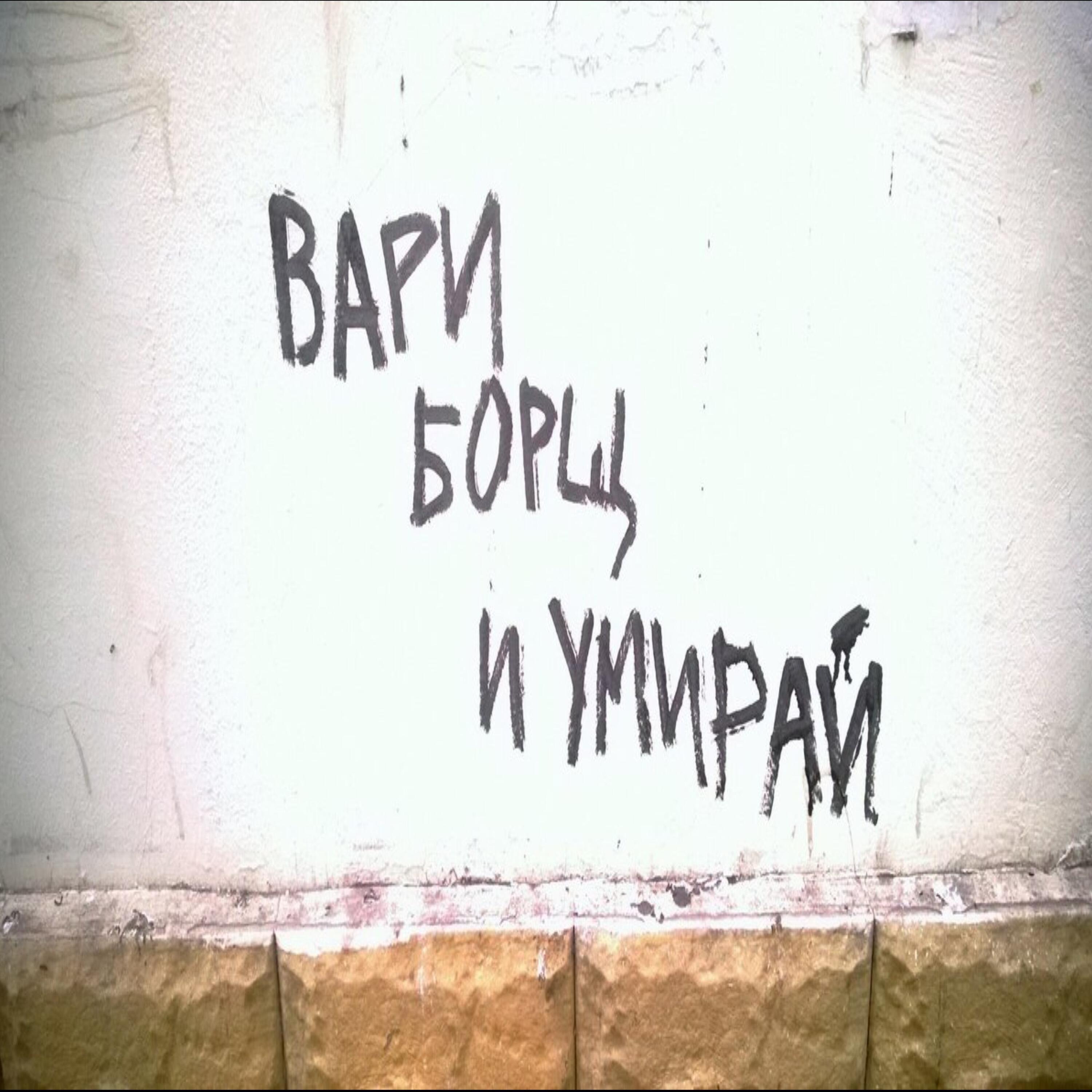 Релиз Замужняя