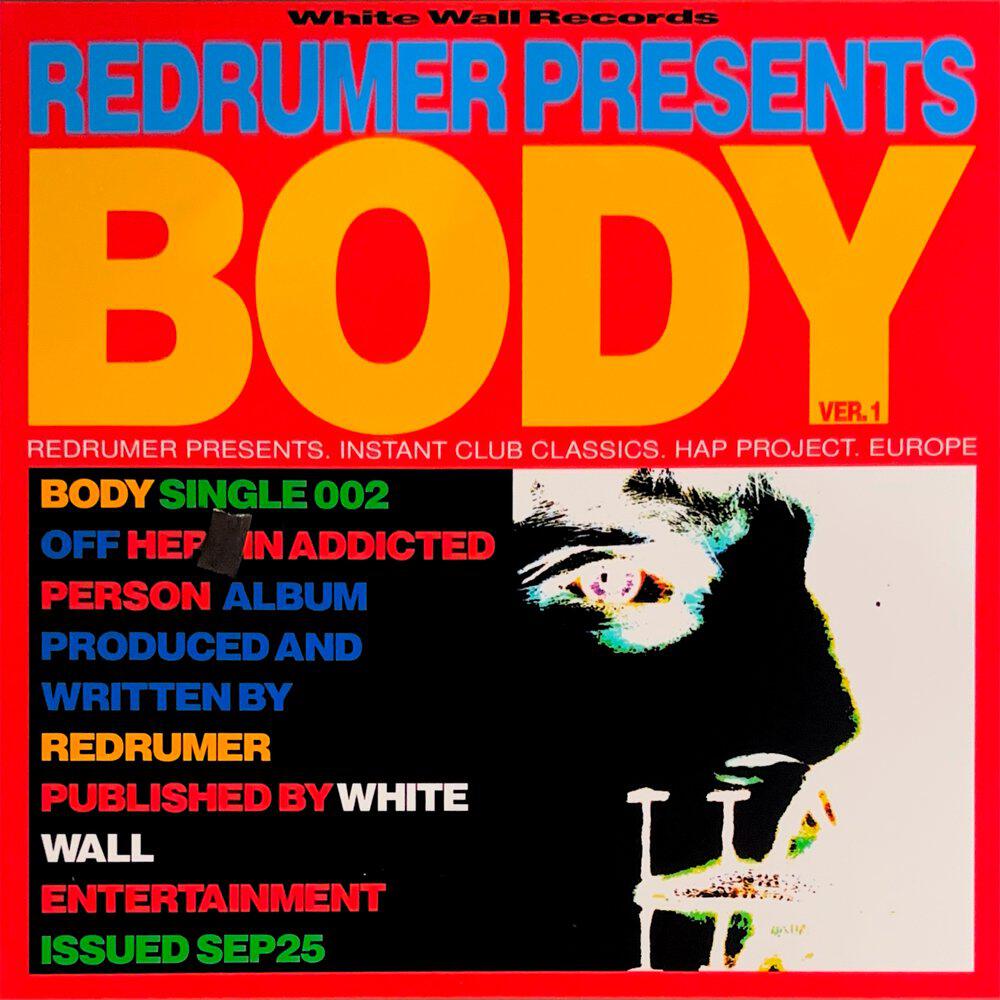 Релиз BODY