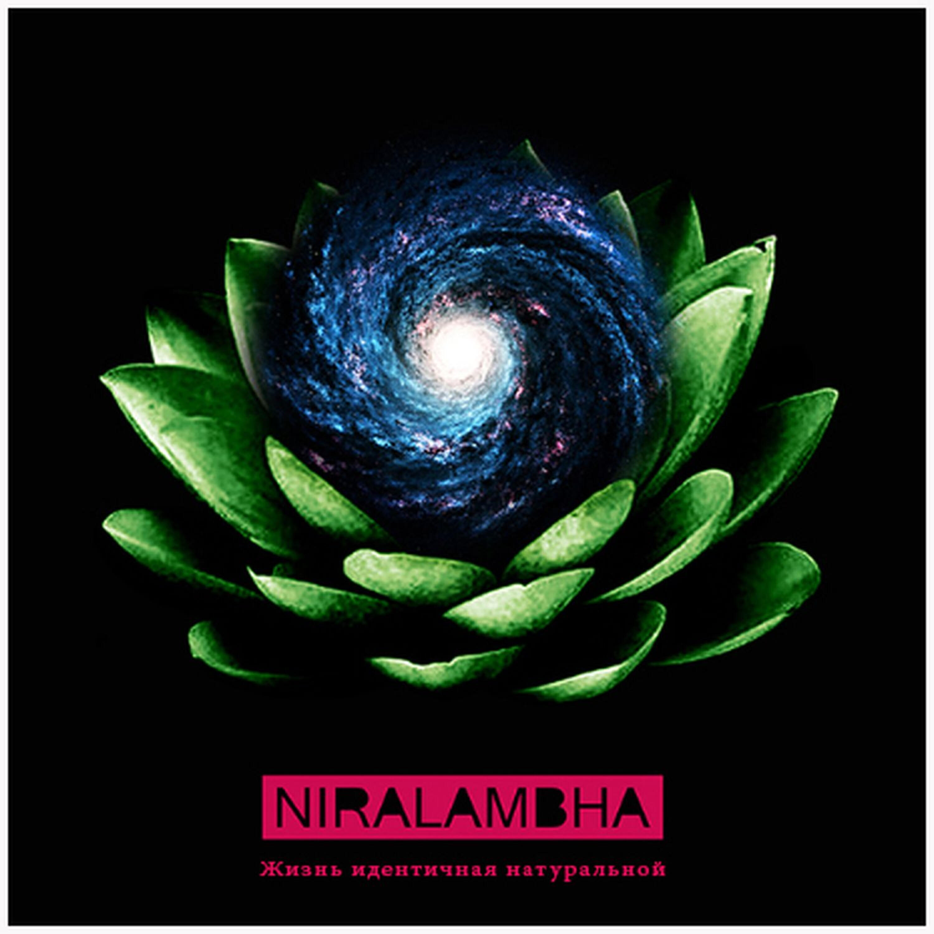 NIRALAMBHA