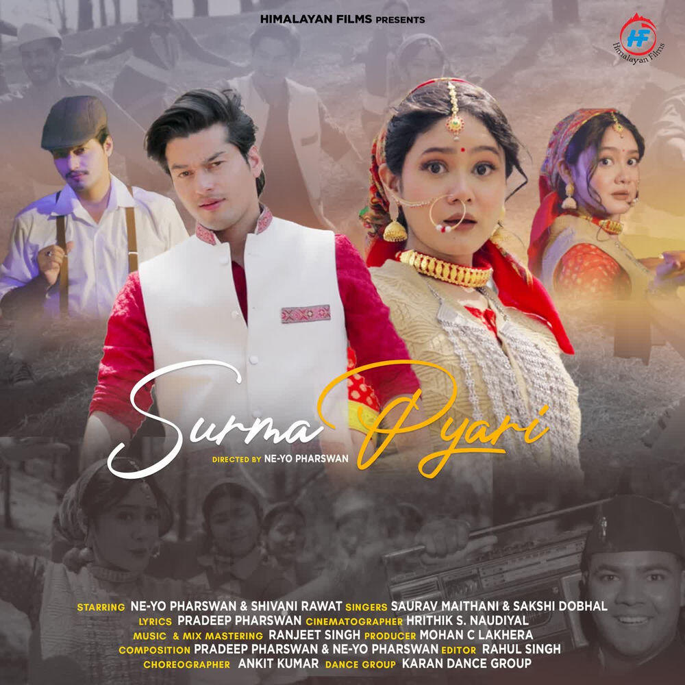 Релиз Surma Pyari