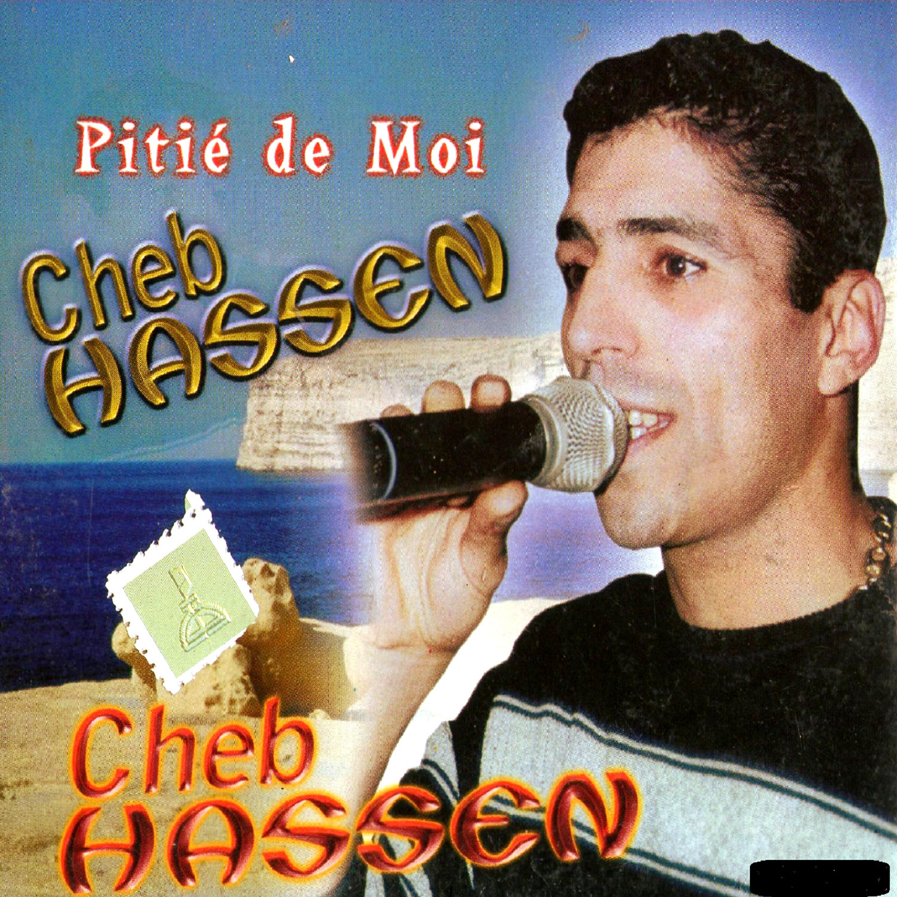 Релиз Pitié de moi