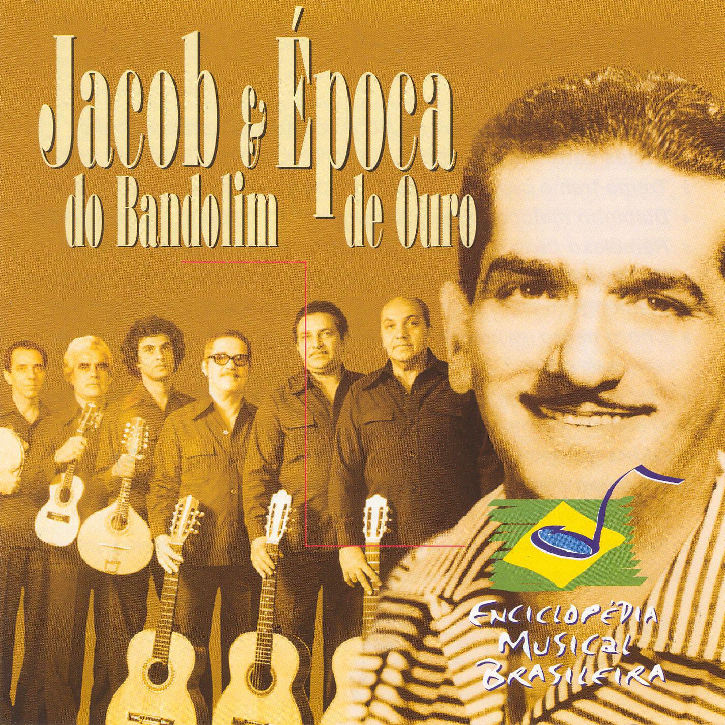Релиз Enciclopédia Musical Brasileira