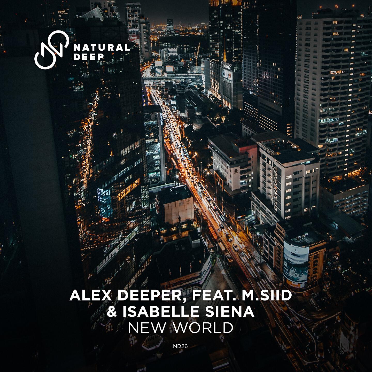 Релиз New World