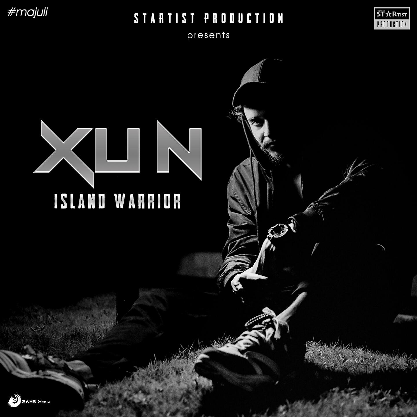 Релиз Xun