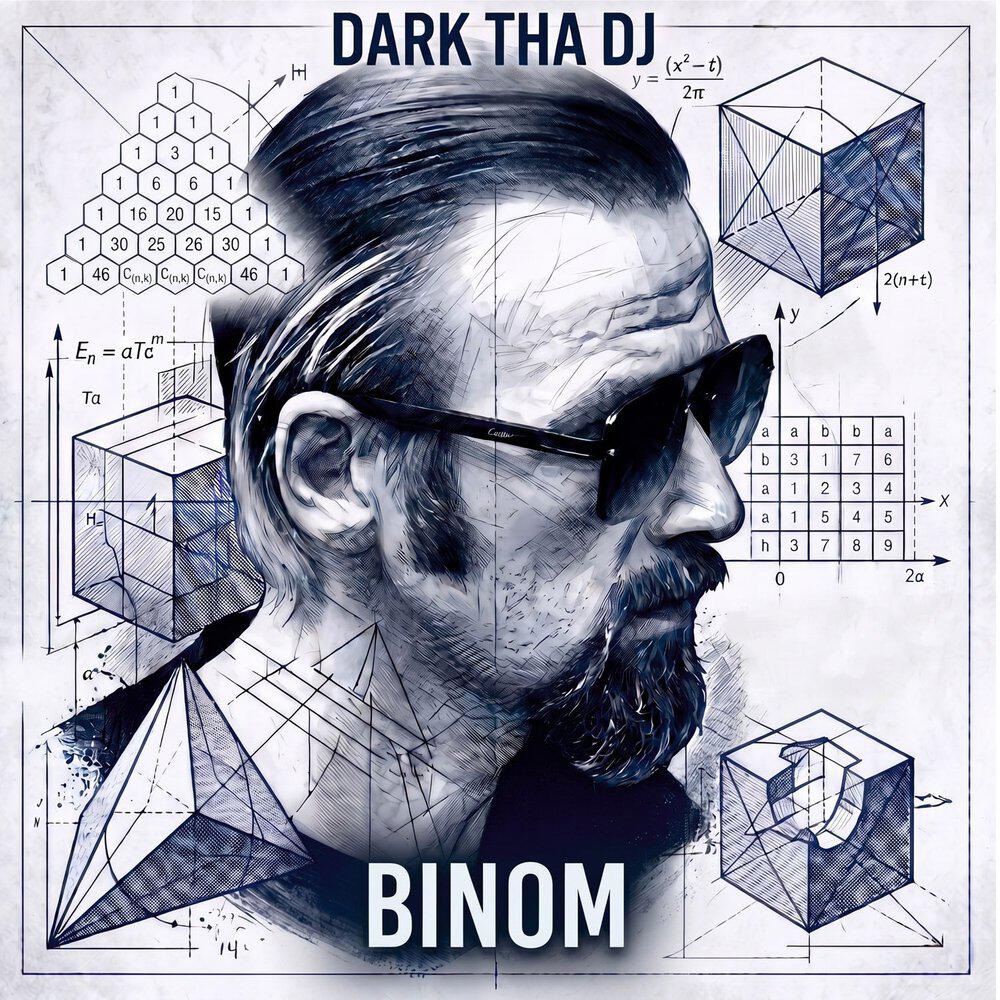Релиз BINOM