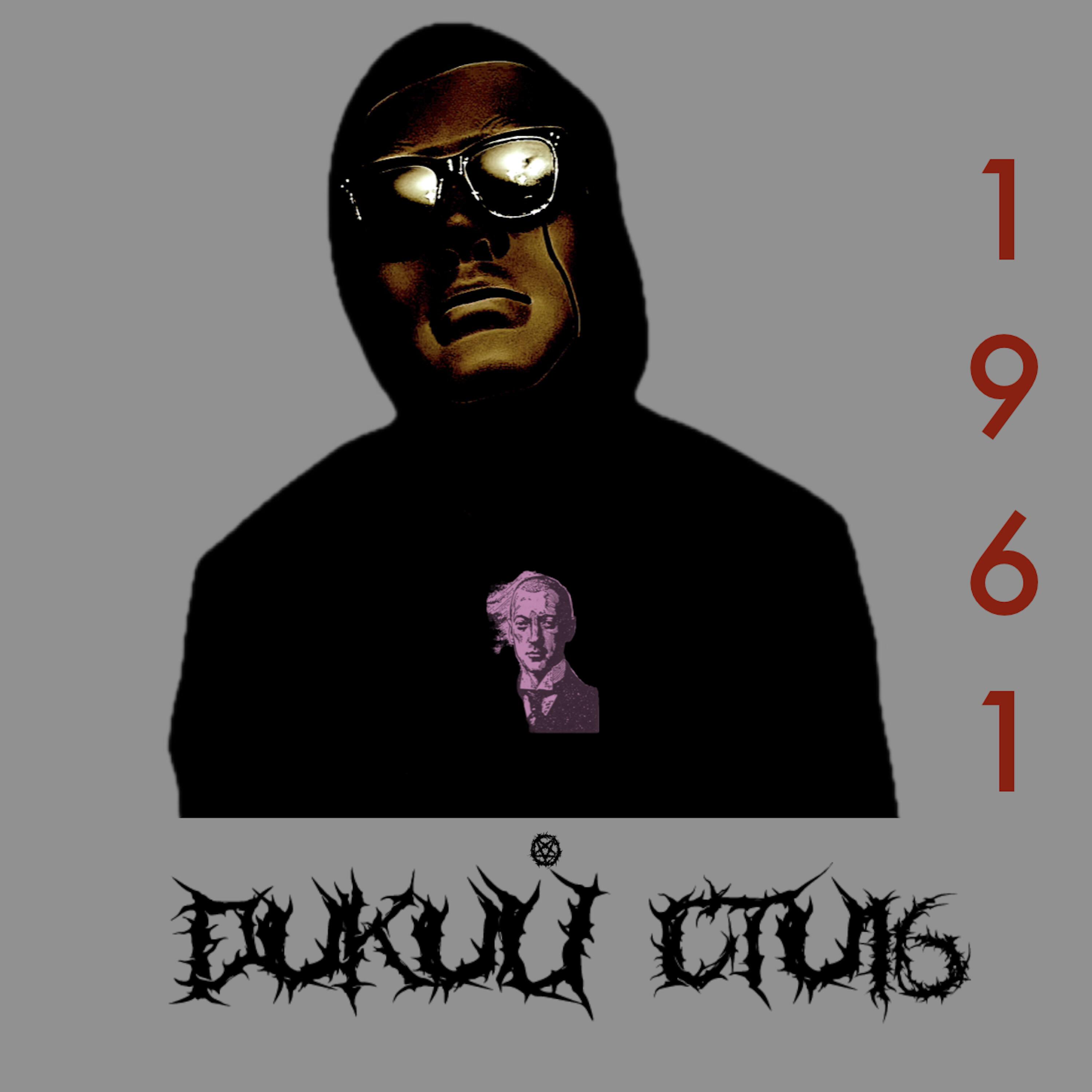 Релиз дикий стиль