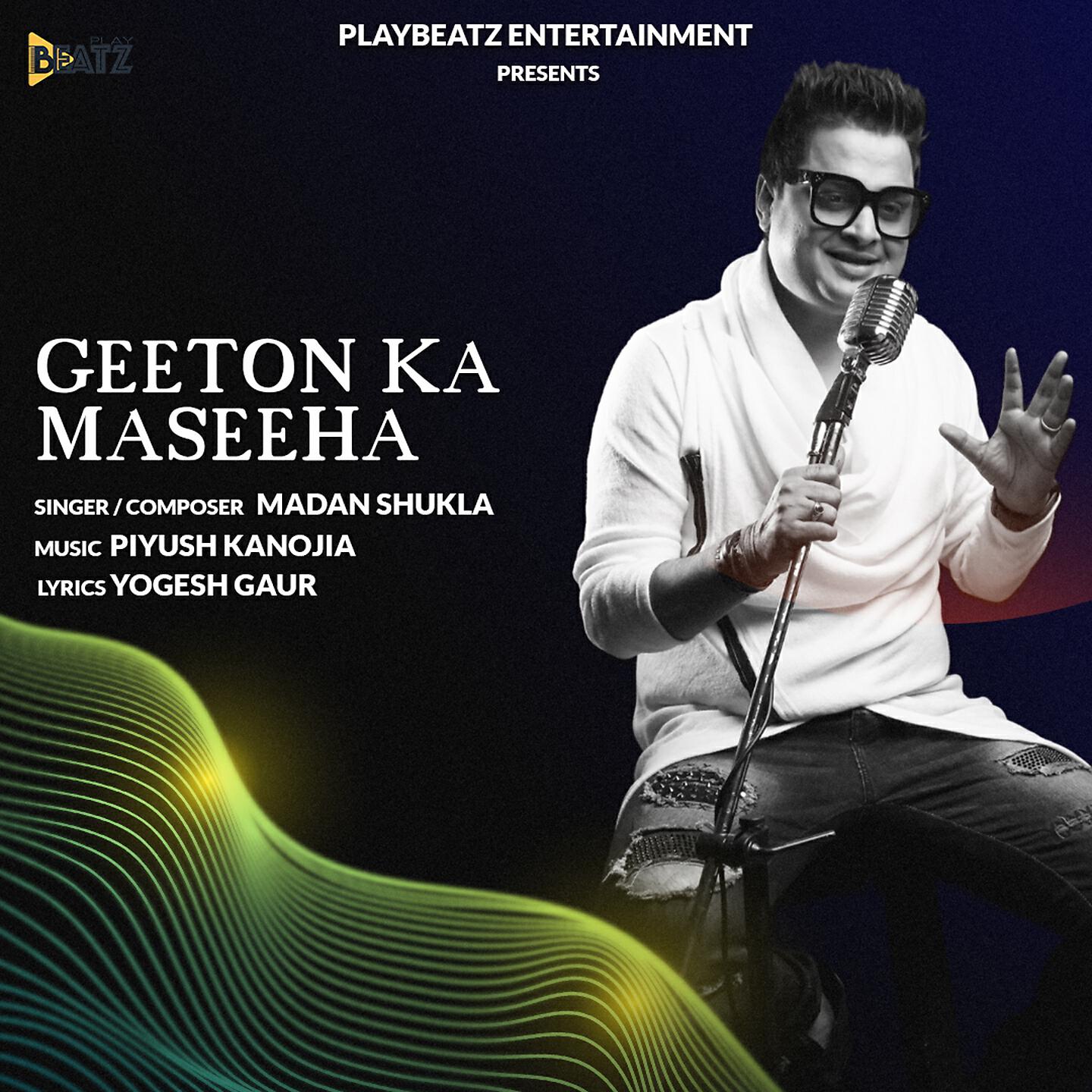 Релиз Geeton Ka Maseeha
