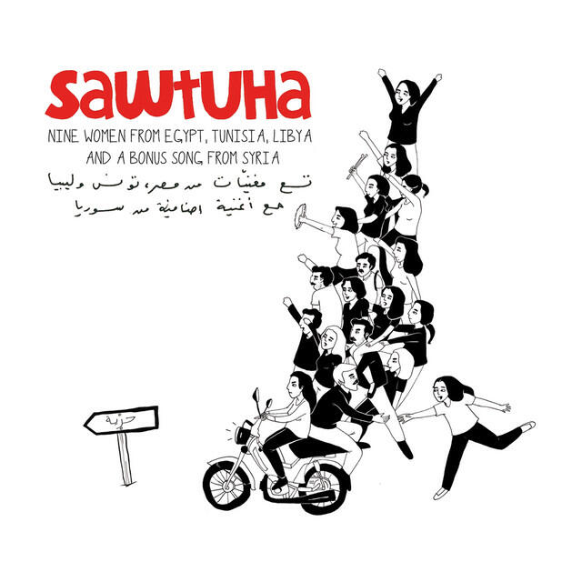 Релиз Sawtuha