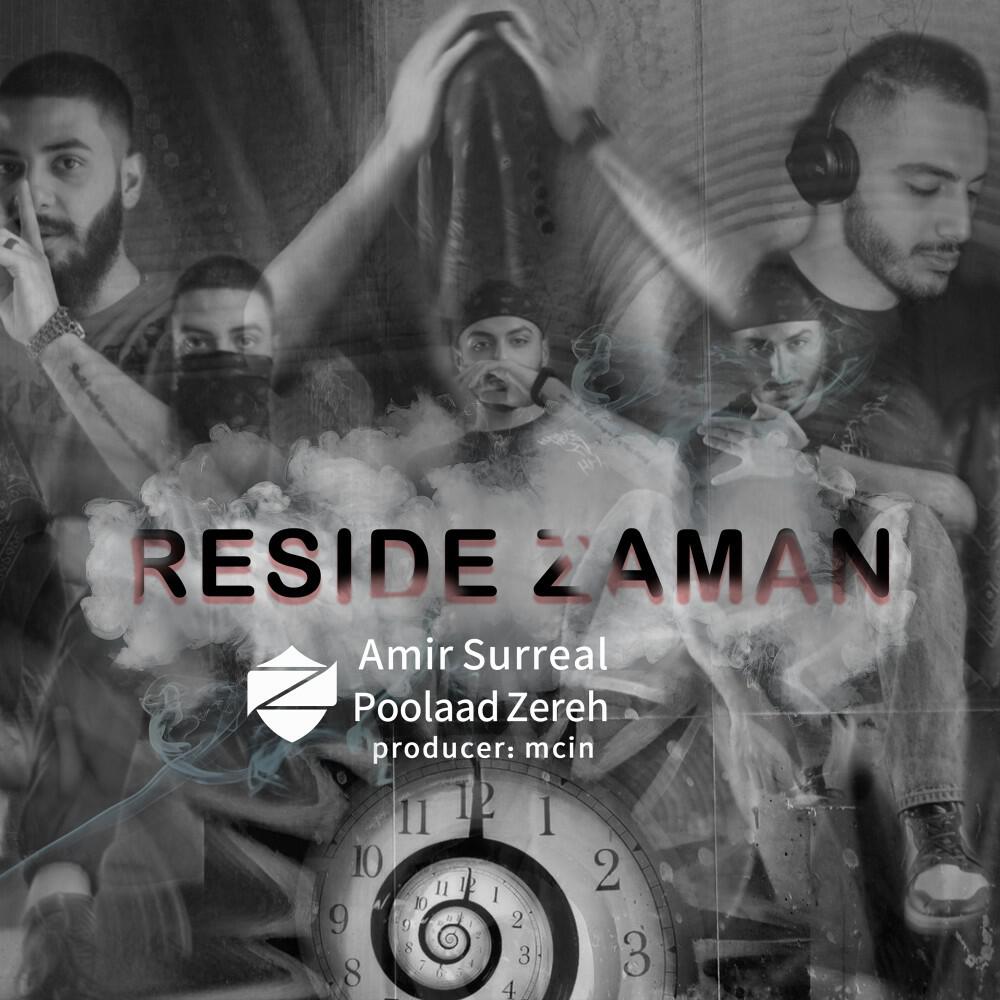 Релиз Reside Zaman