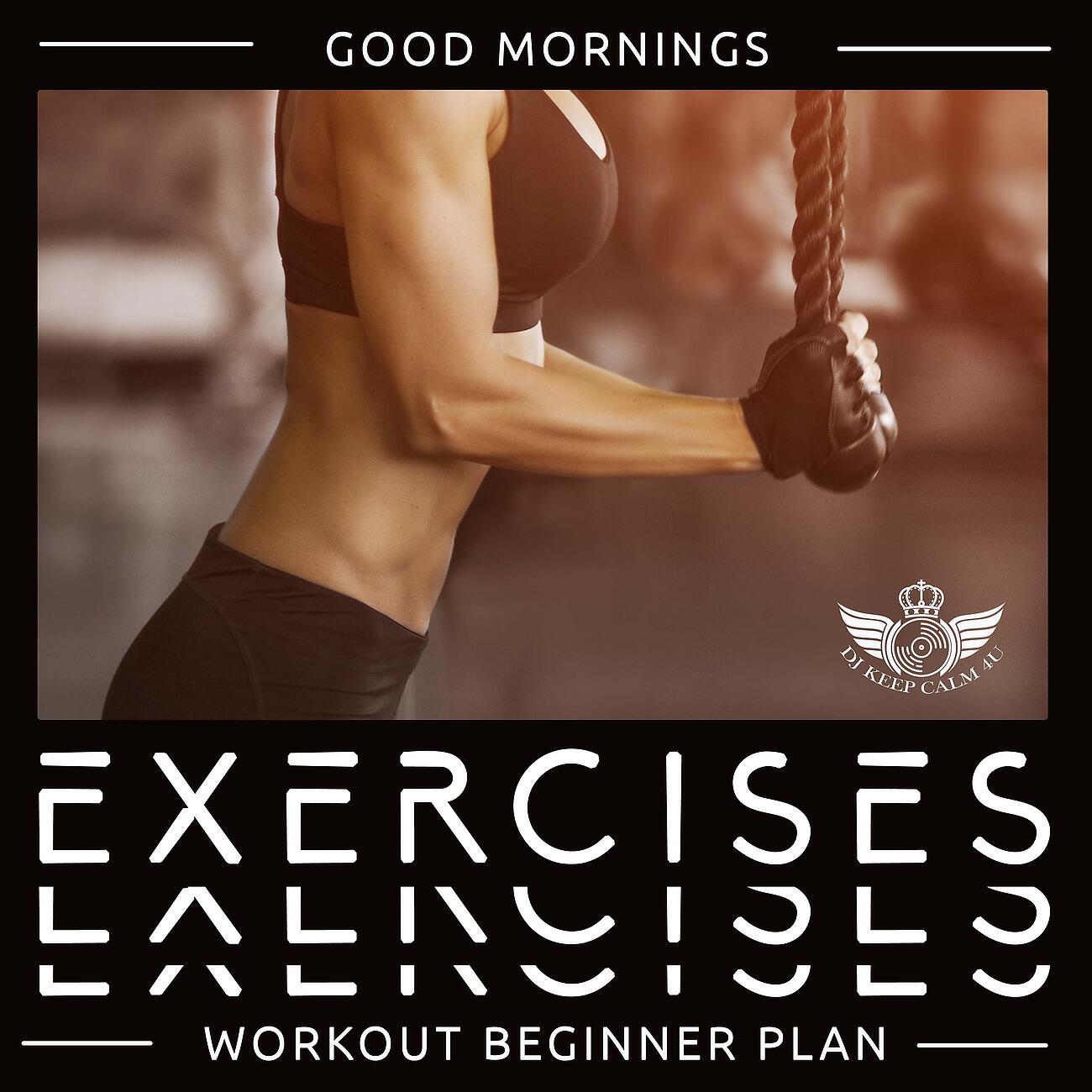 Релиз Good Mornings Exercises