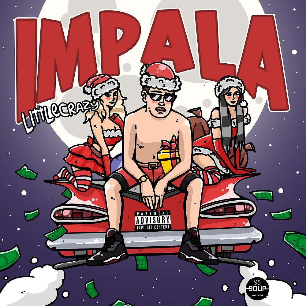 Релиз Impala