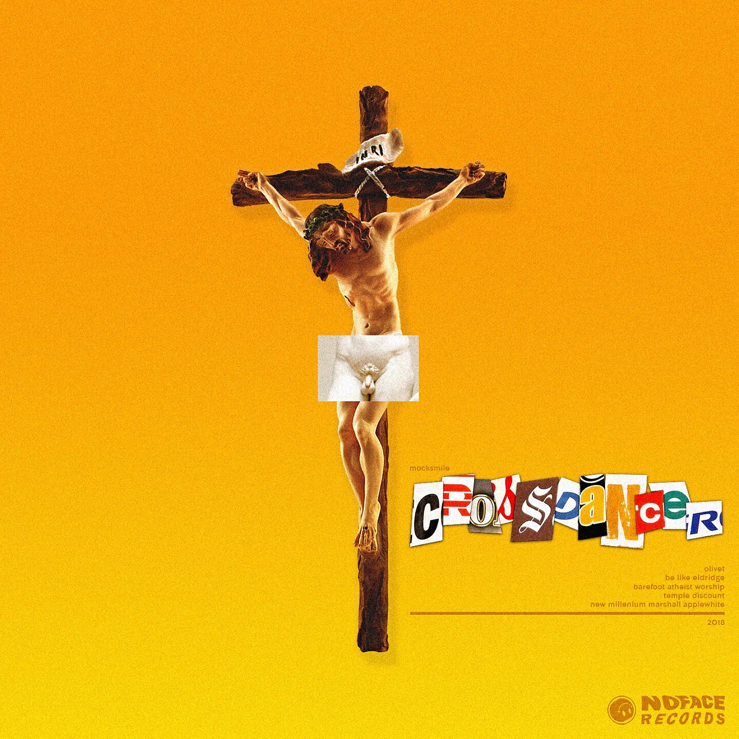 Релиз Crossdancer