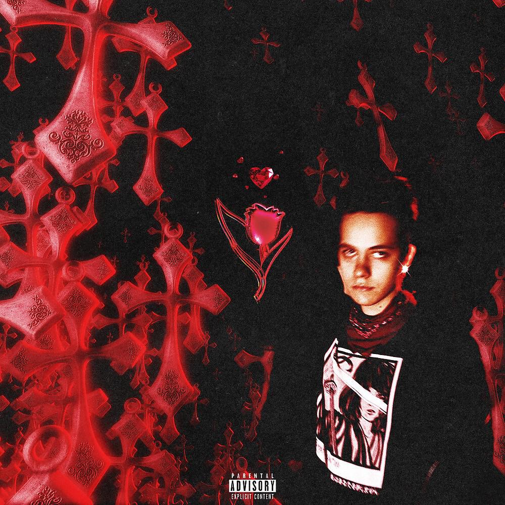 Релиз Тюльпан