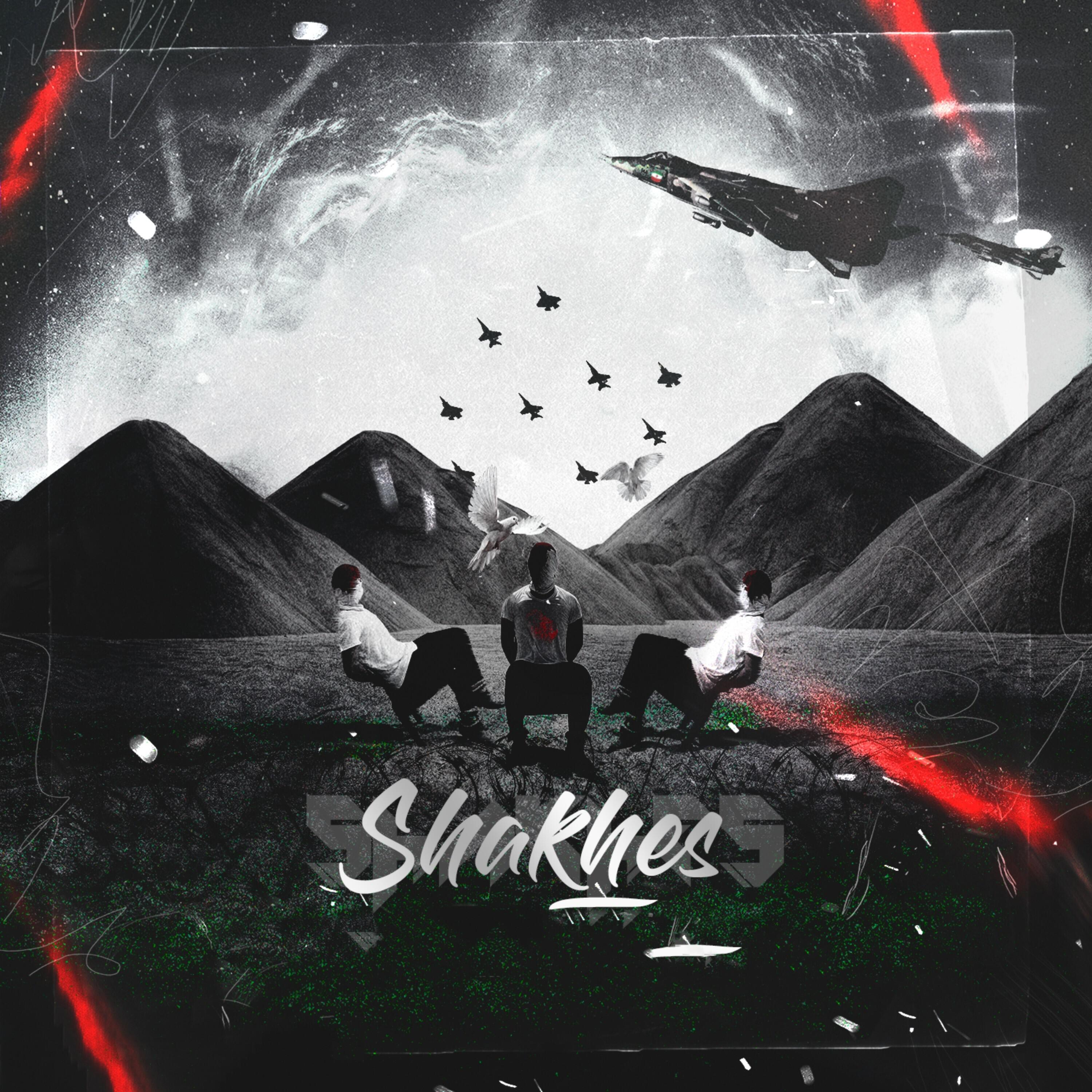Релиз Shakhes