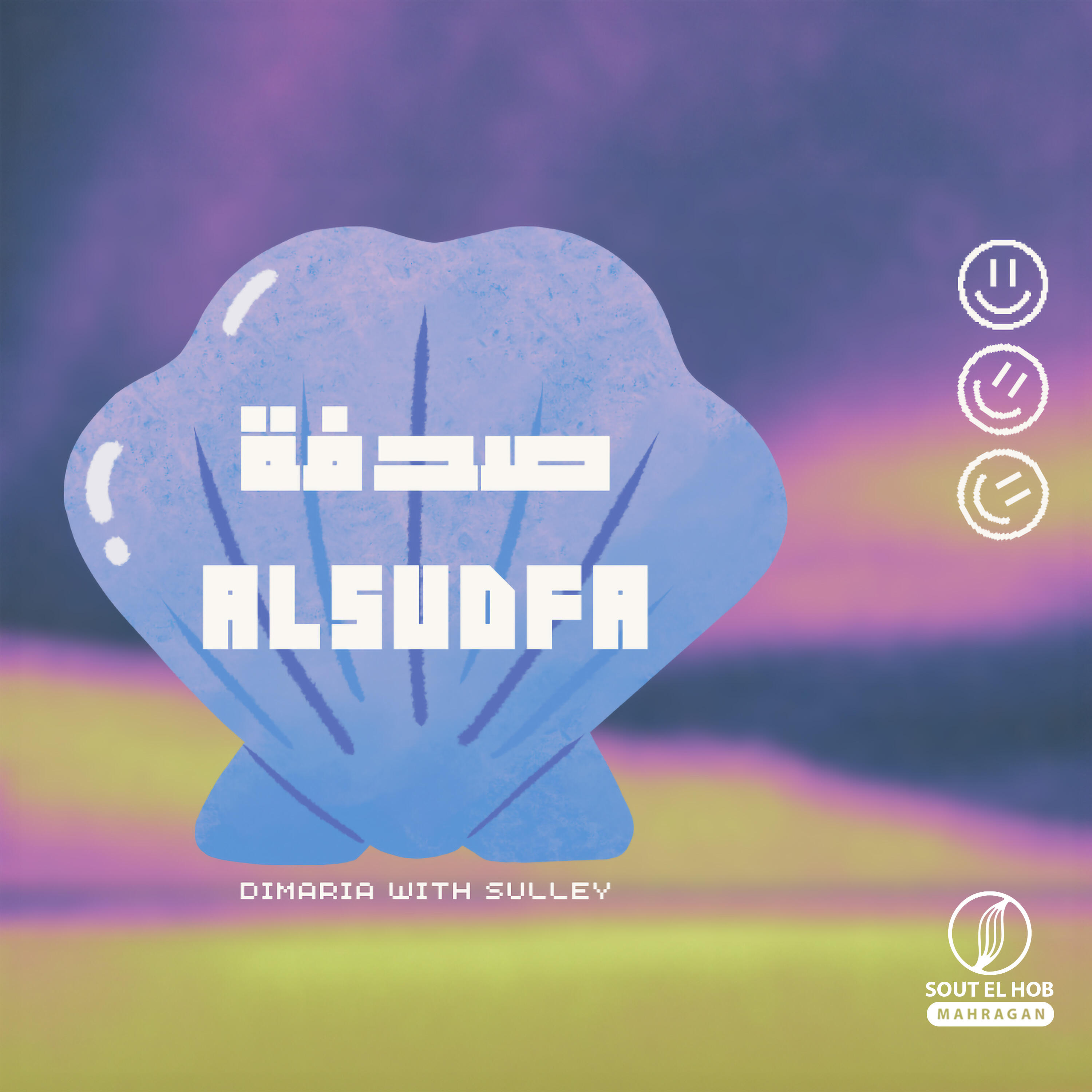 Релиз Al Sudfa