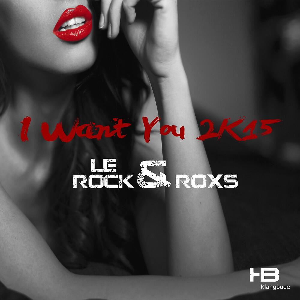 Релиз I Want You 2K15