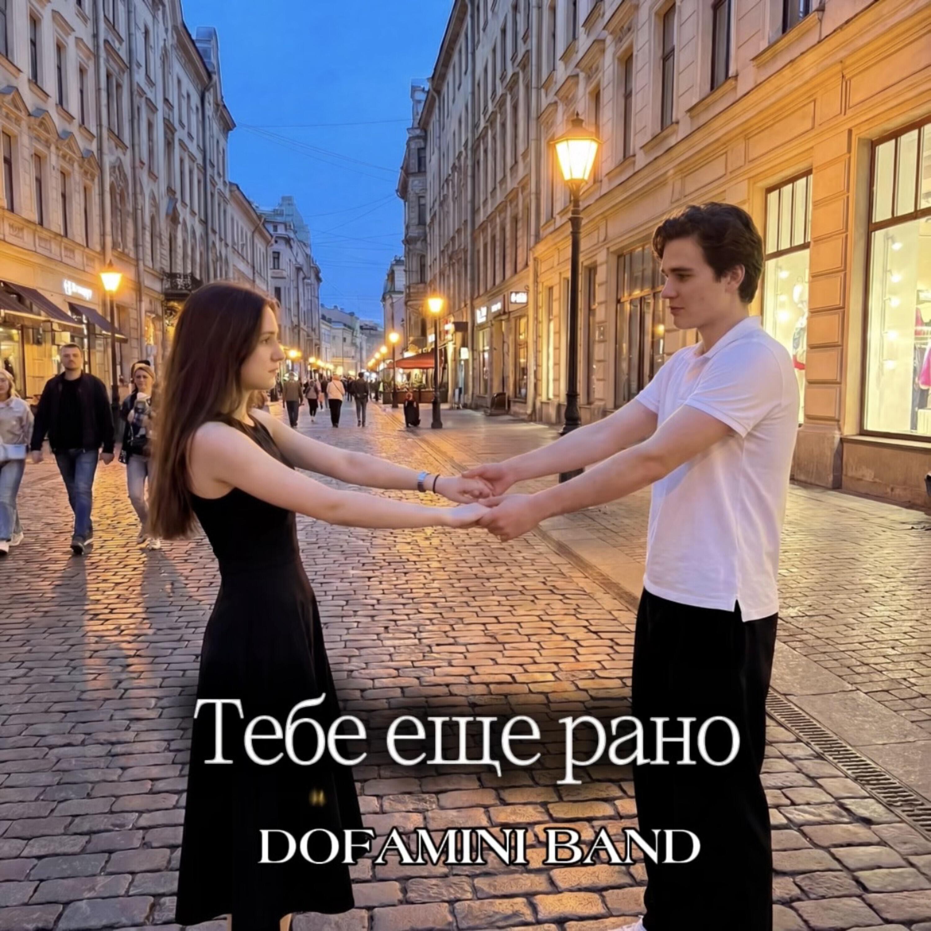 Релиз Тебе еще рано