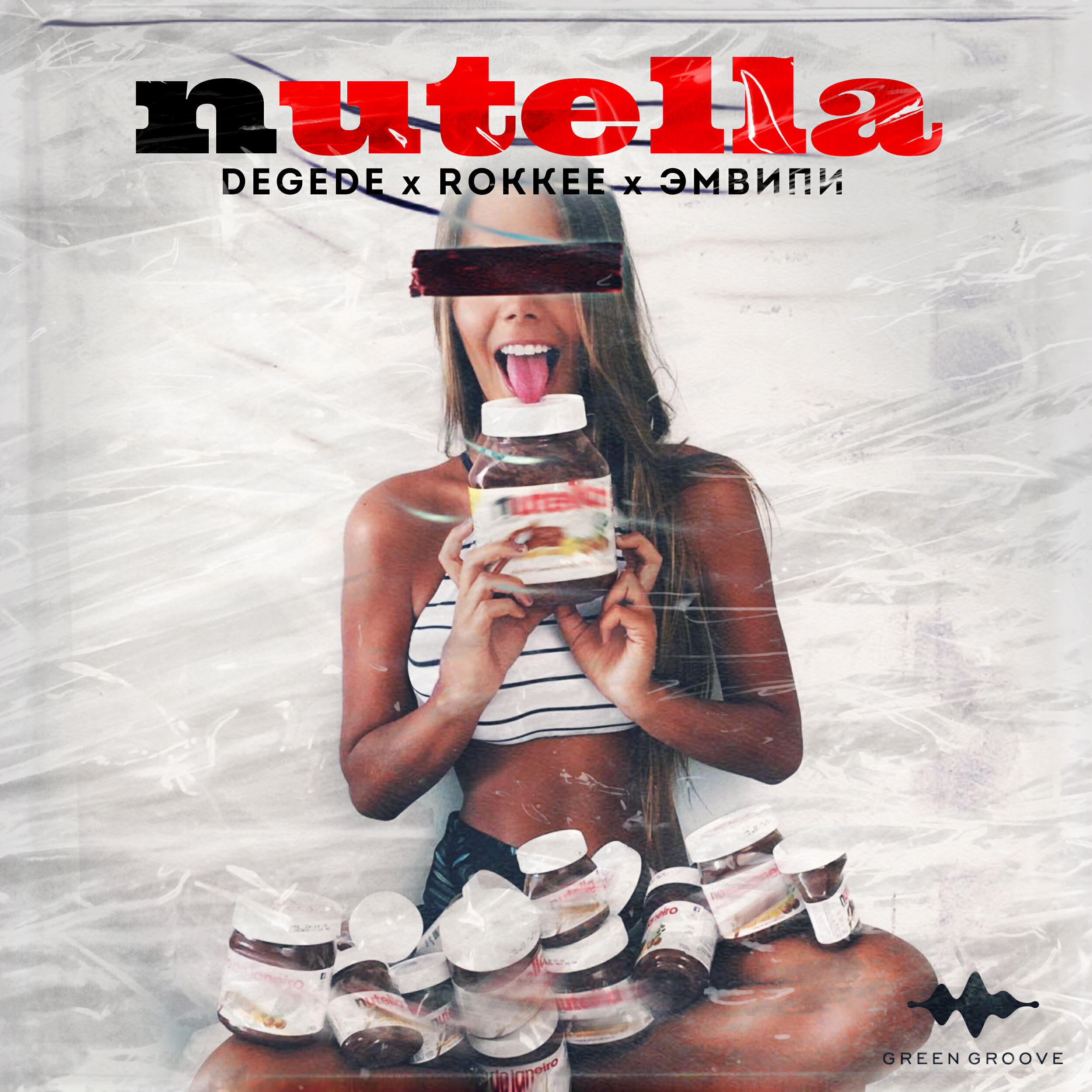 Релиз Nutella