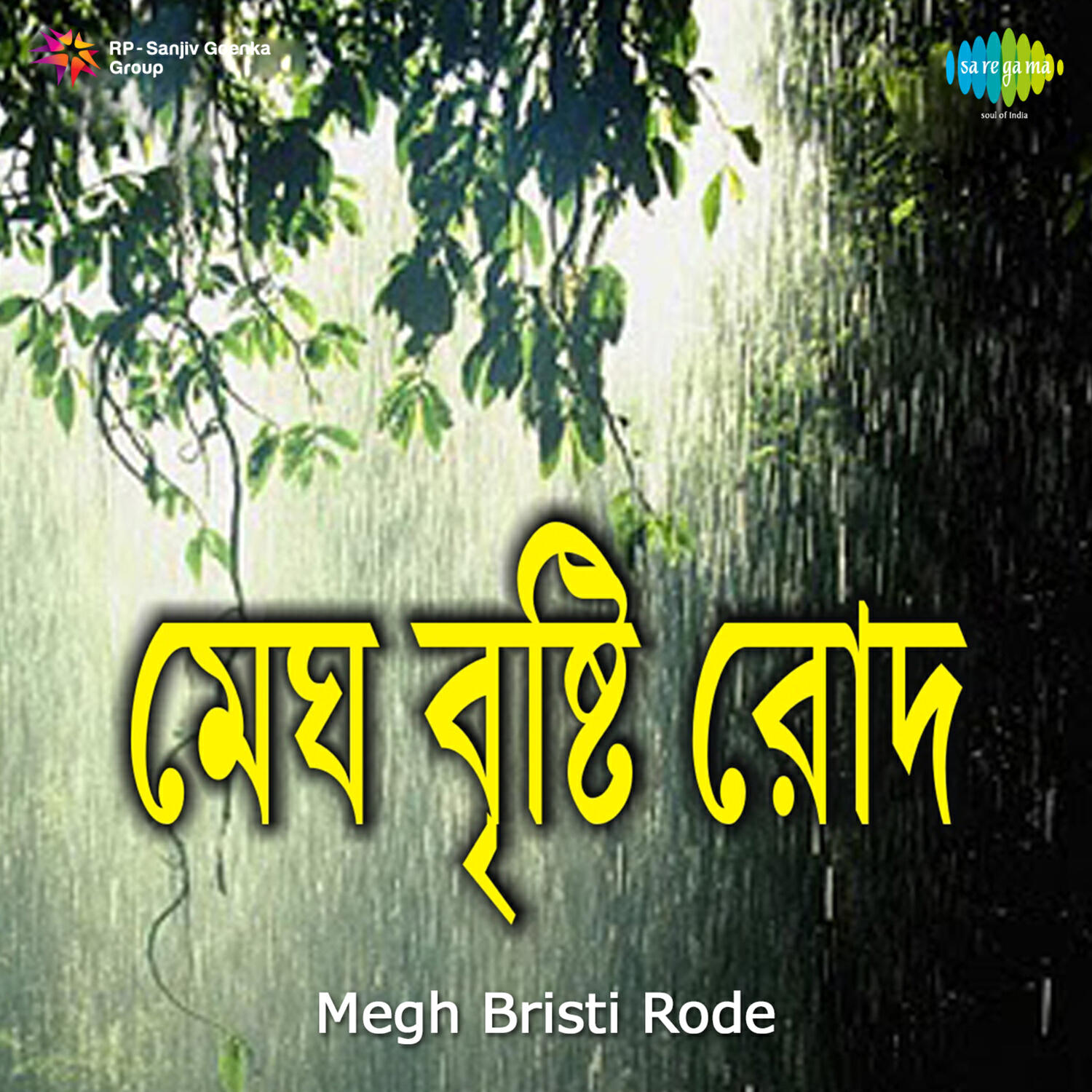 Релиз Megh Bristi Rode (Original Motion Picture Soundtrack)