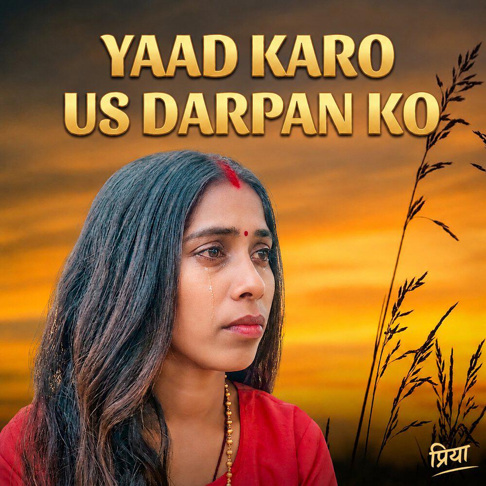 Релиз Yaad Karo Us Darpan Ko