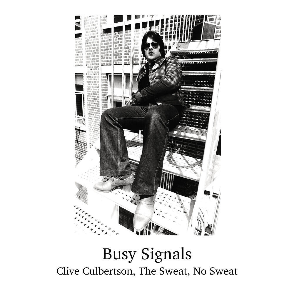 Релиз Busy Signals