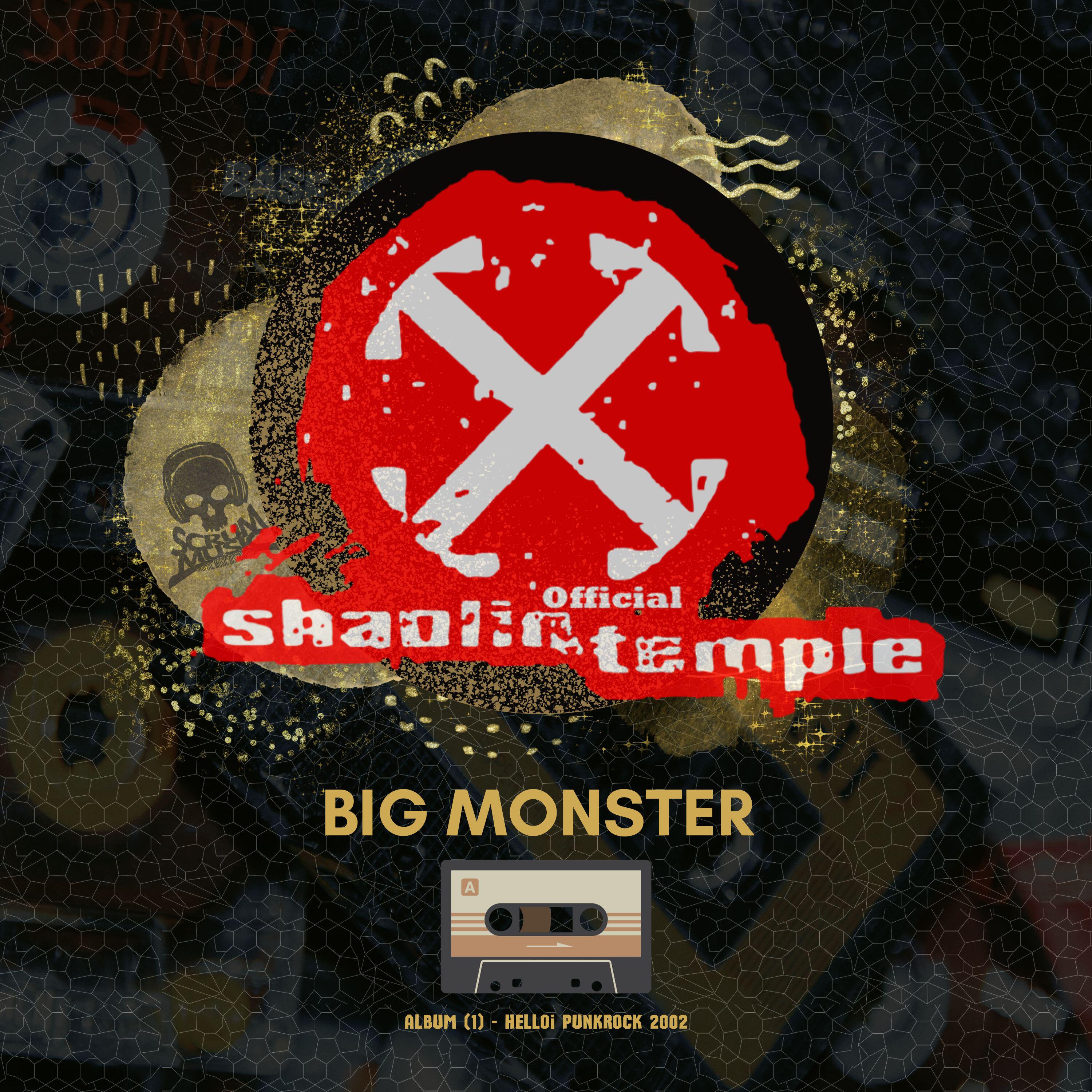 Shaolin Temple