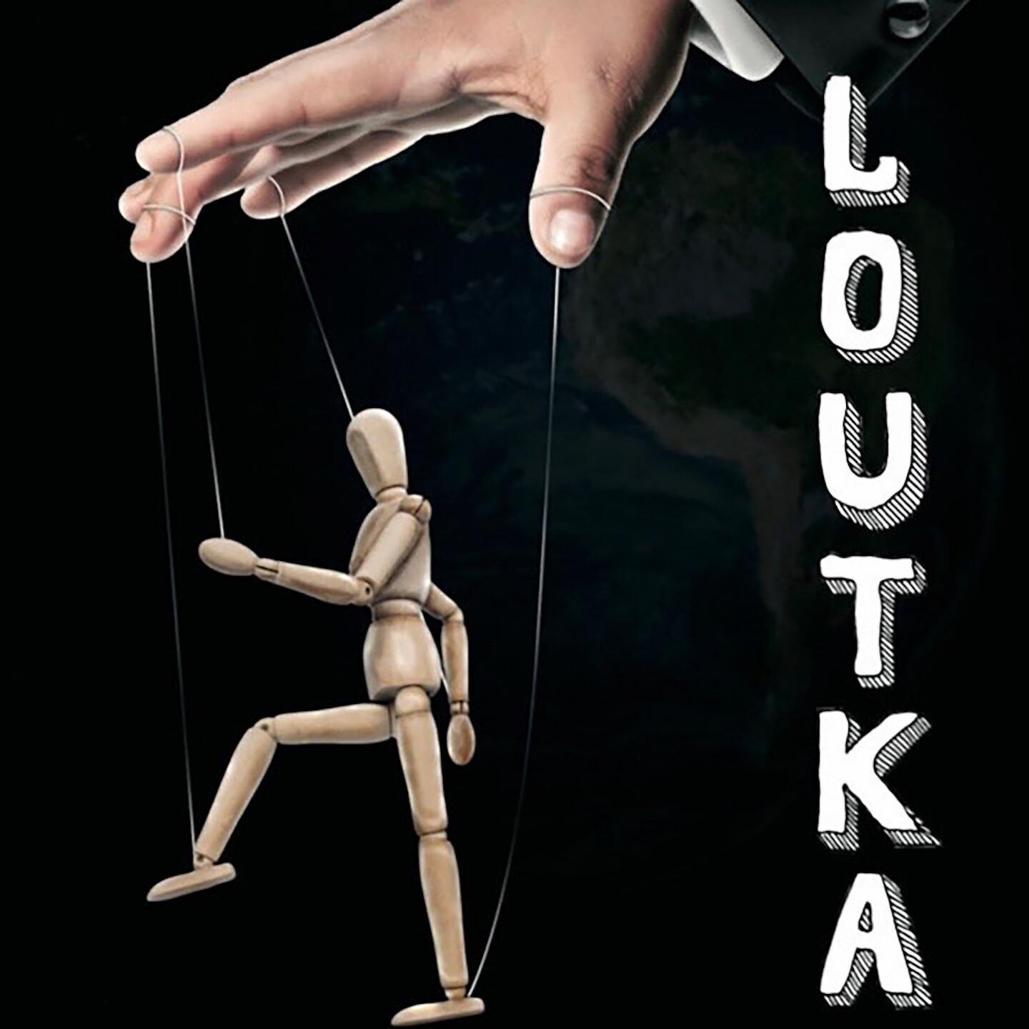 Релиз Loutka