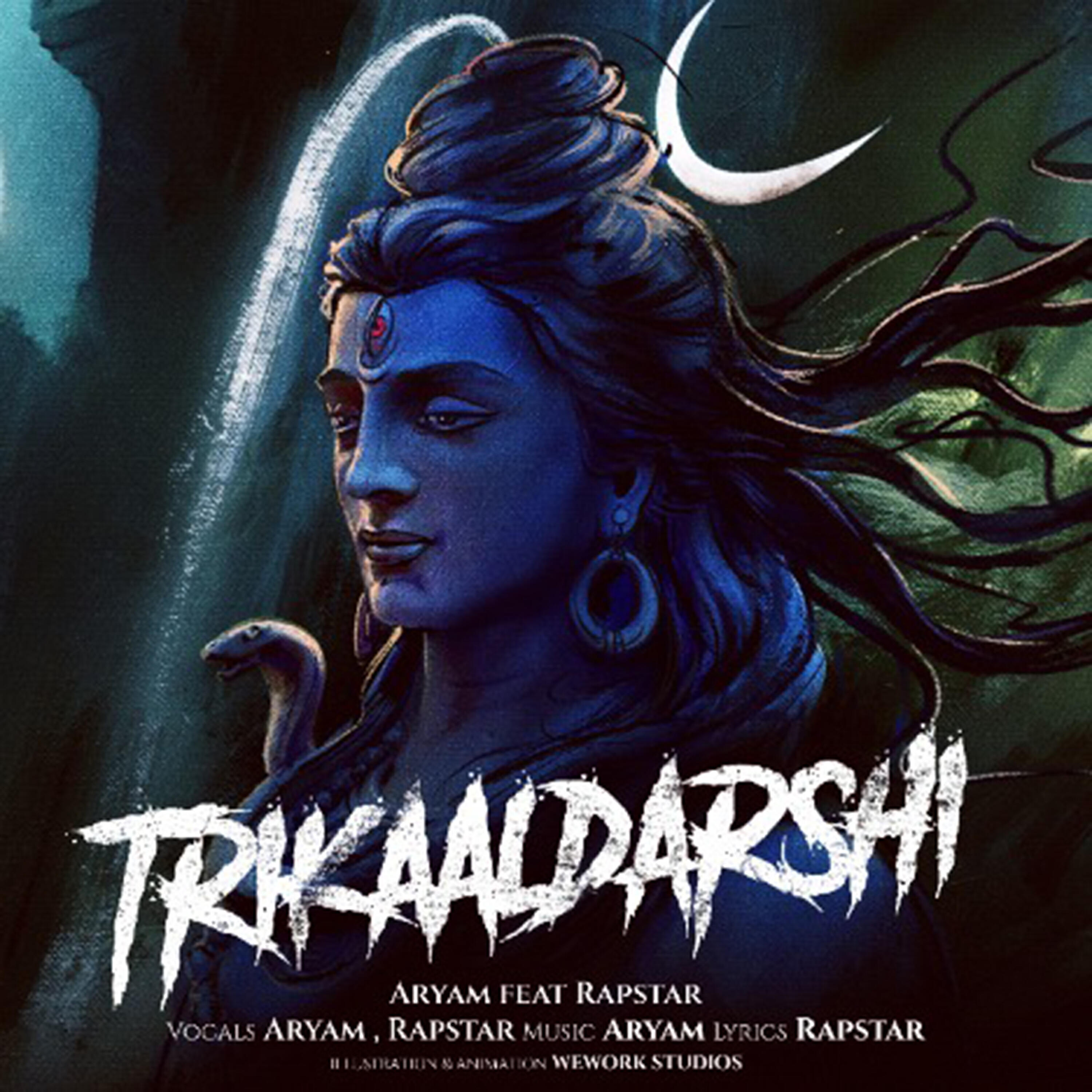 Релиз Trikaaldarshi