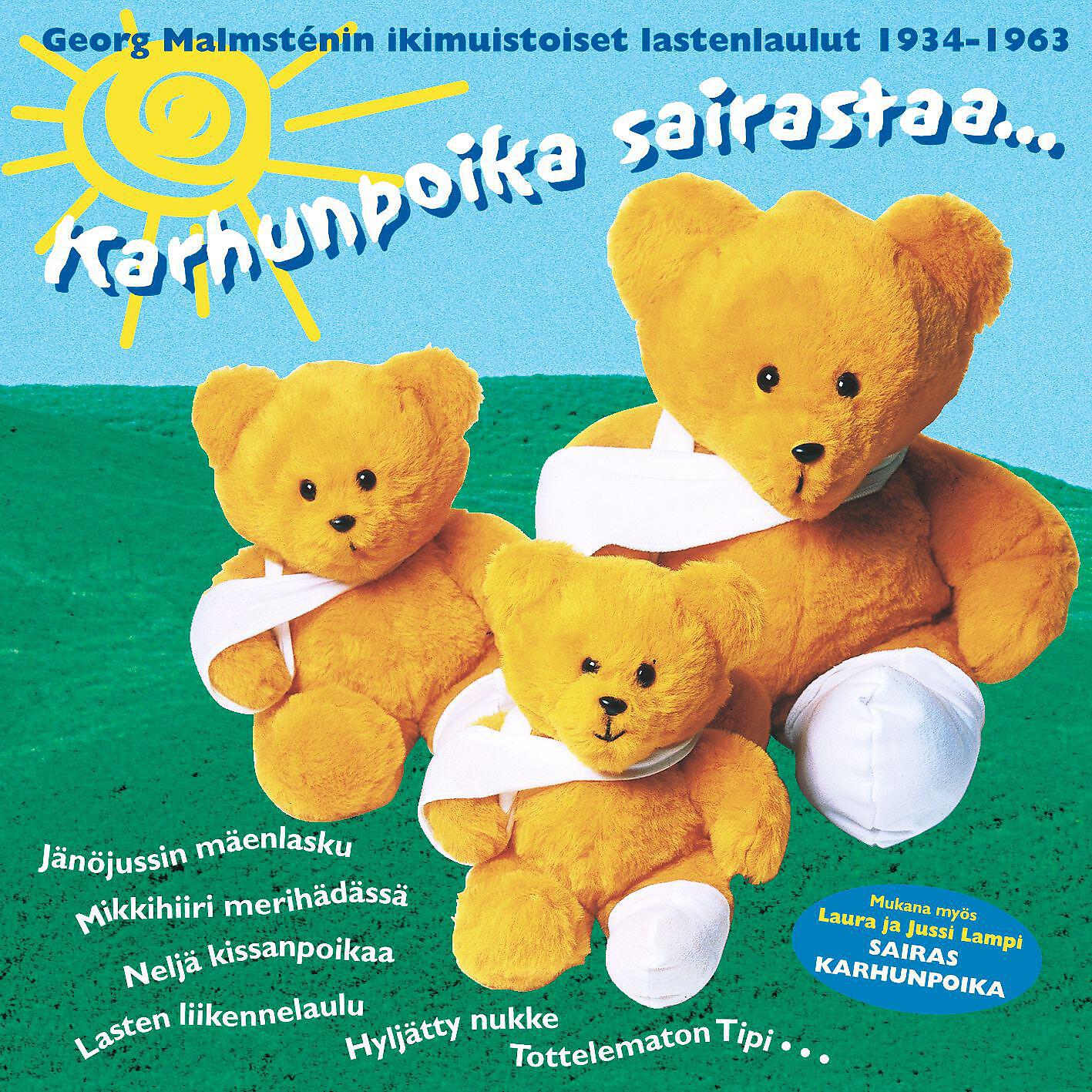 Релиз Karhunpoika sairastaa