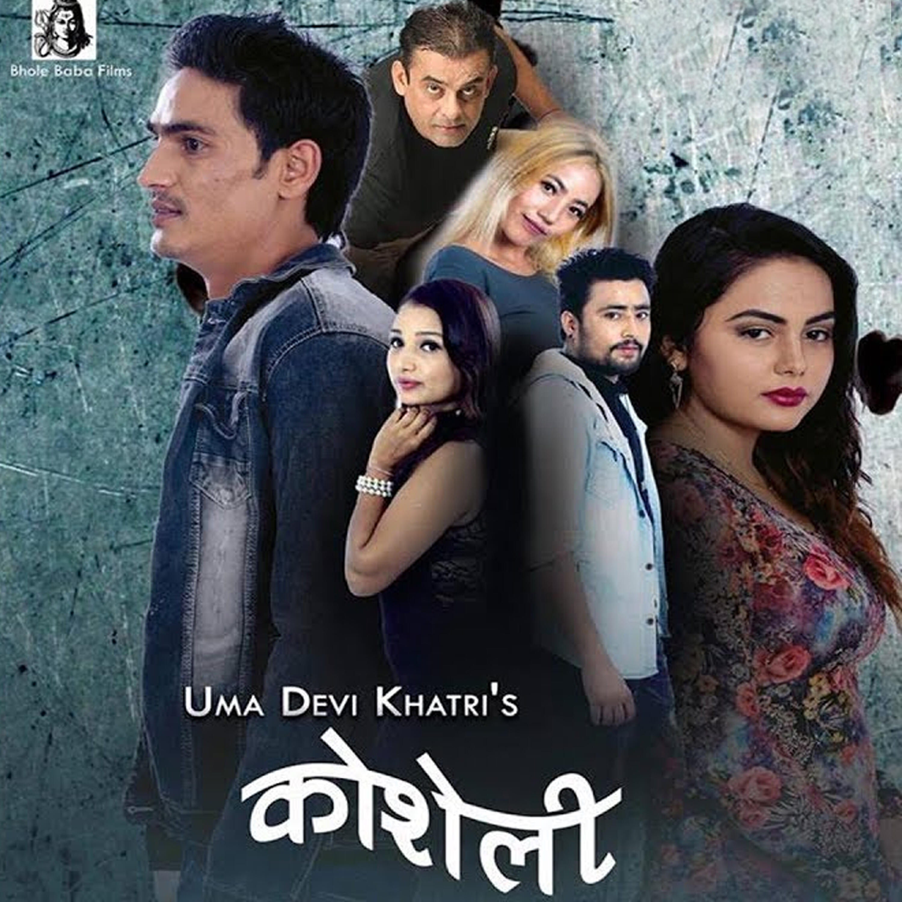 Релиз Kosheli (Original Motion Picture Soundtrack)