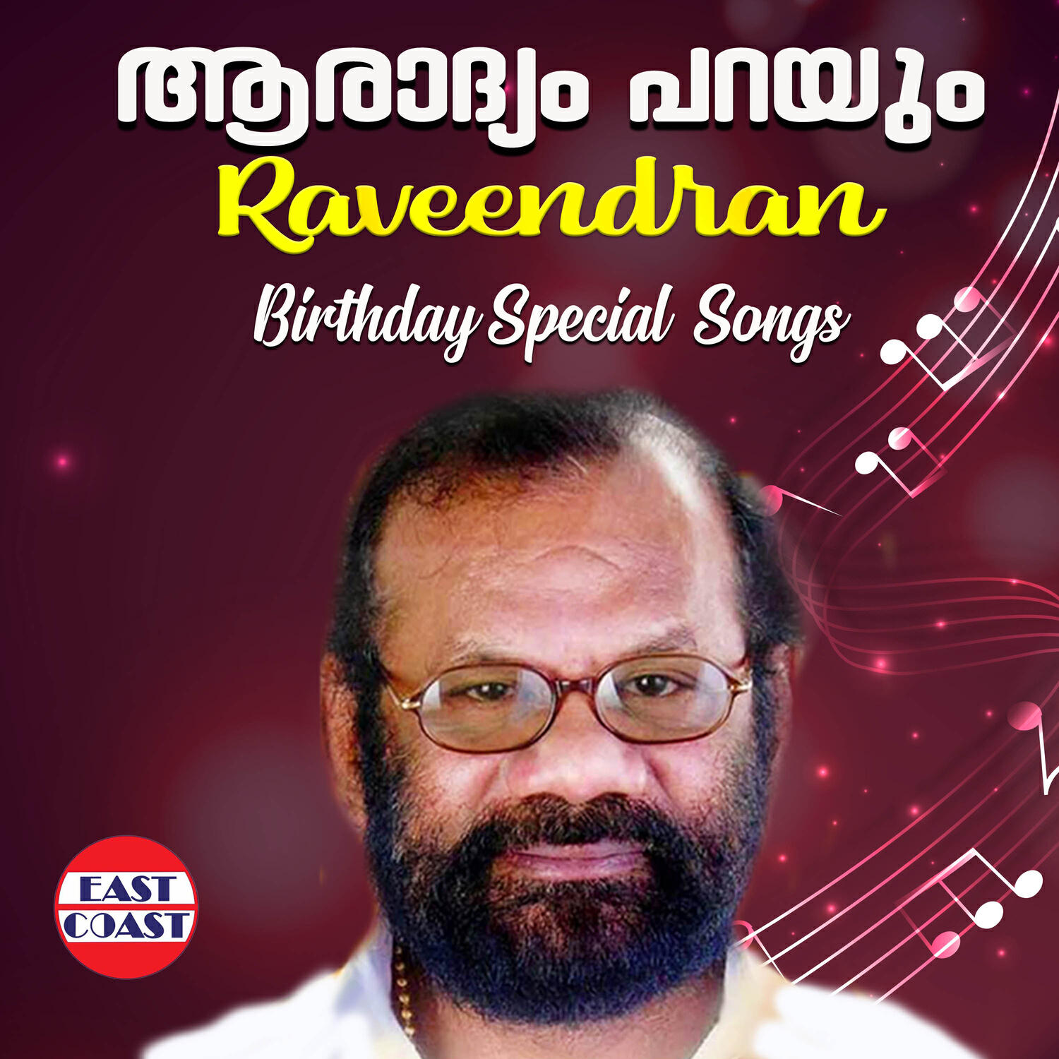 Релиз Aaradhyam Parayum, Raveendran Birthday Special Songs