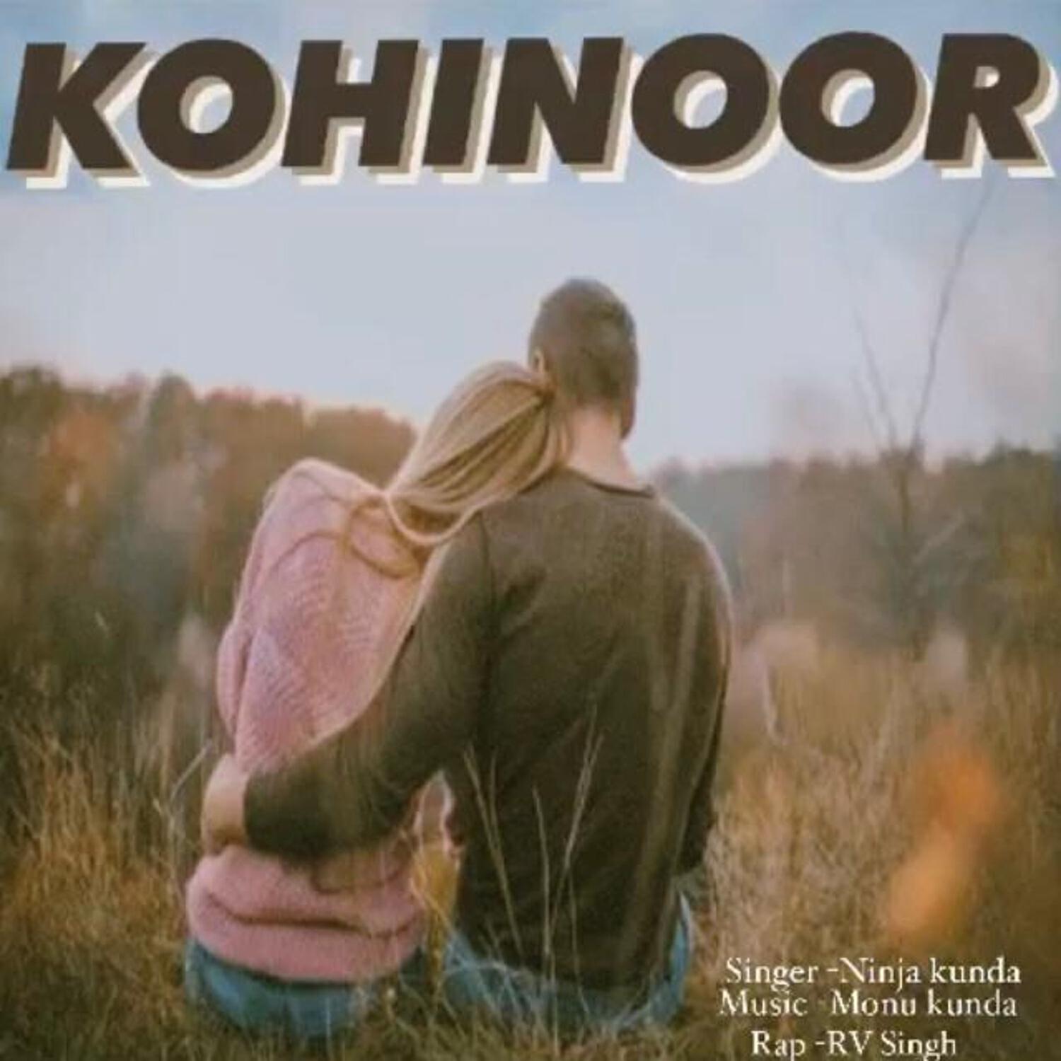 Monu Kunda