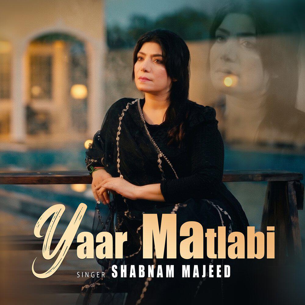 Релиз Yaar Matlabi