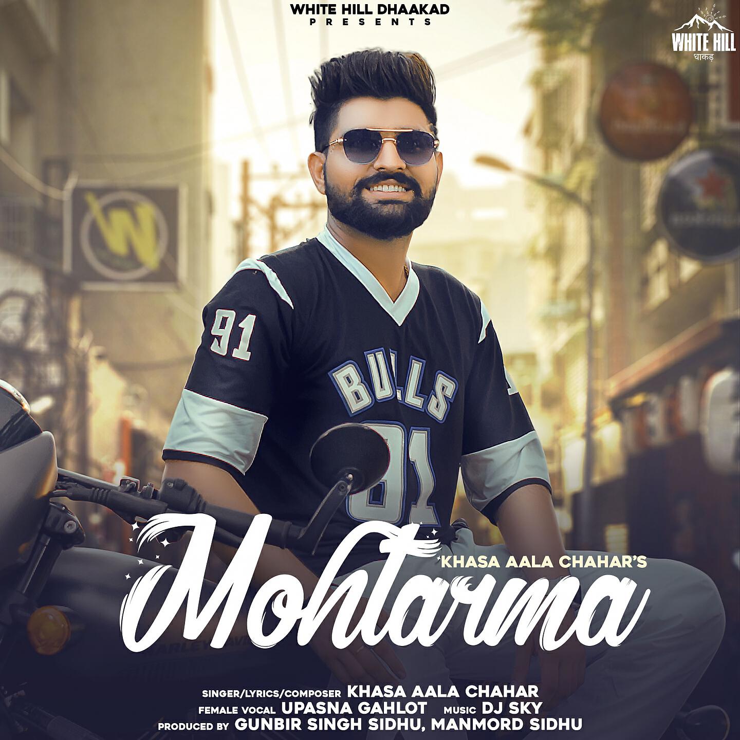 Релиз Mohtarma