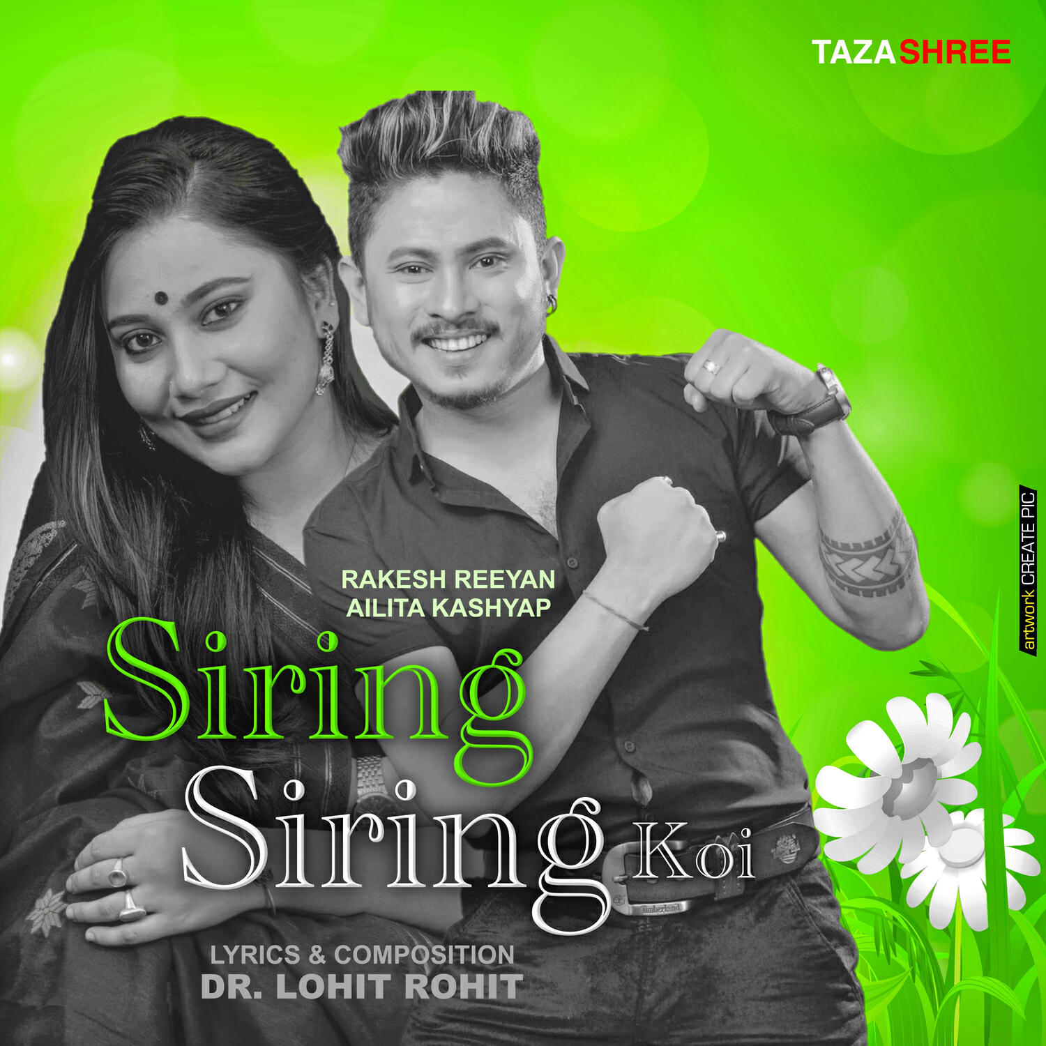 Релиз Siring Siring Koi - Single