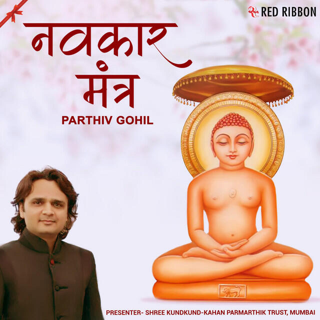 Релиз Navkar Mantra