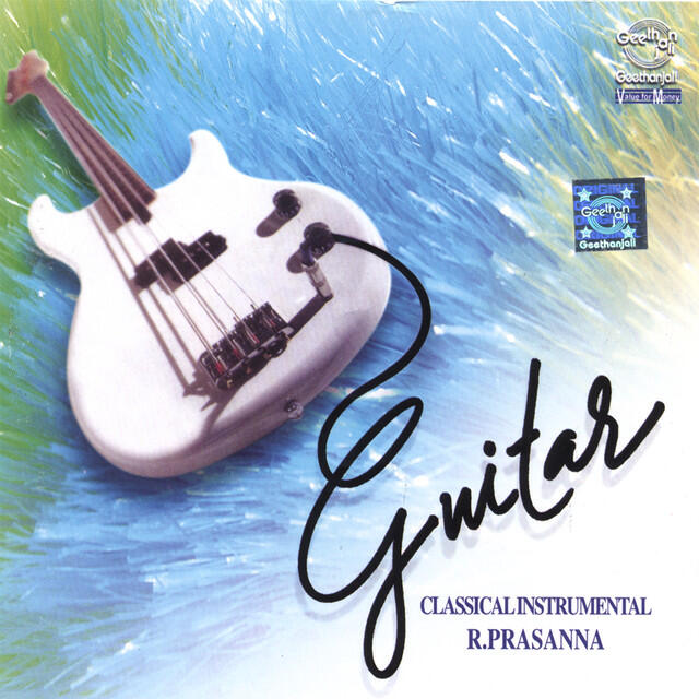 Релиз Guitar